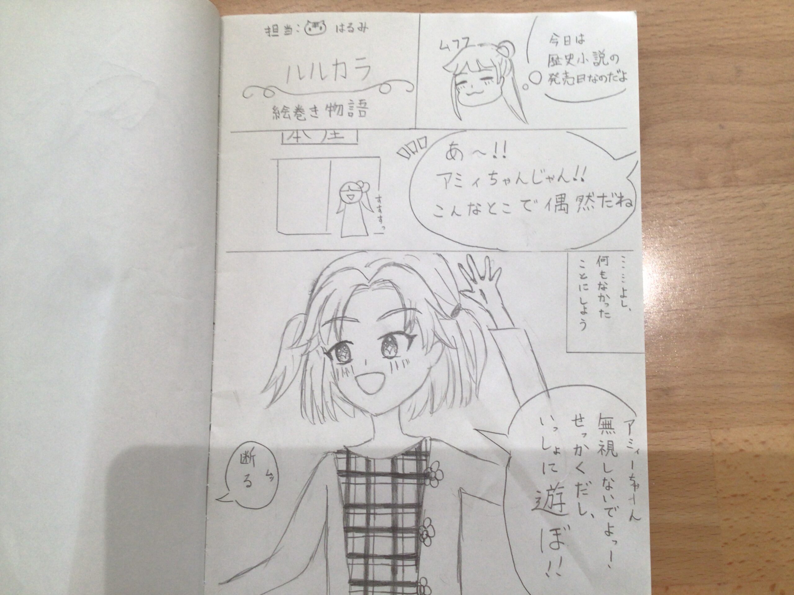 ギャラリー画像