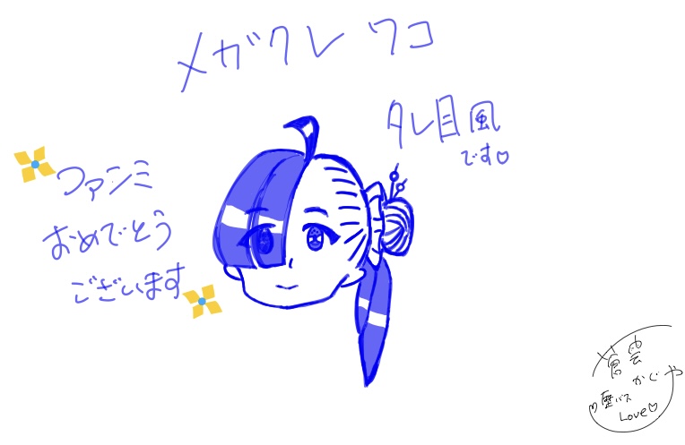ギャラリー画像