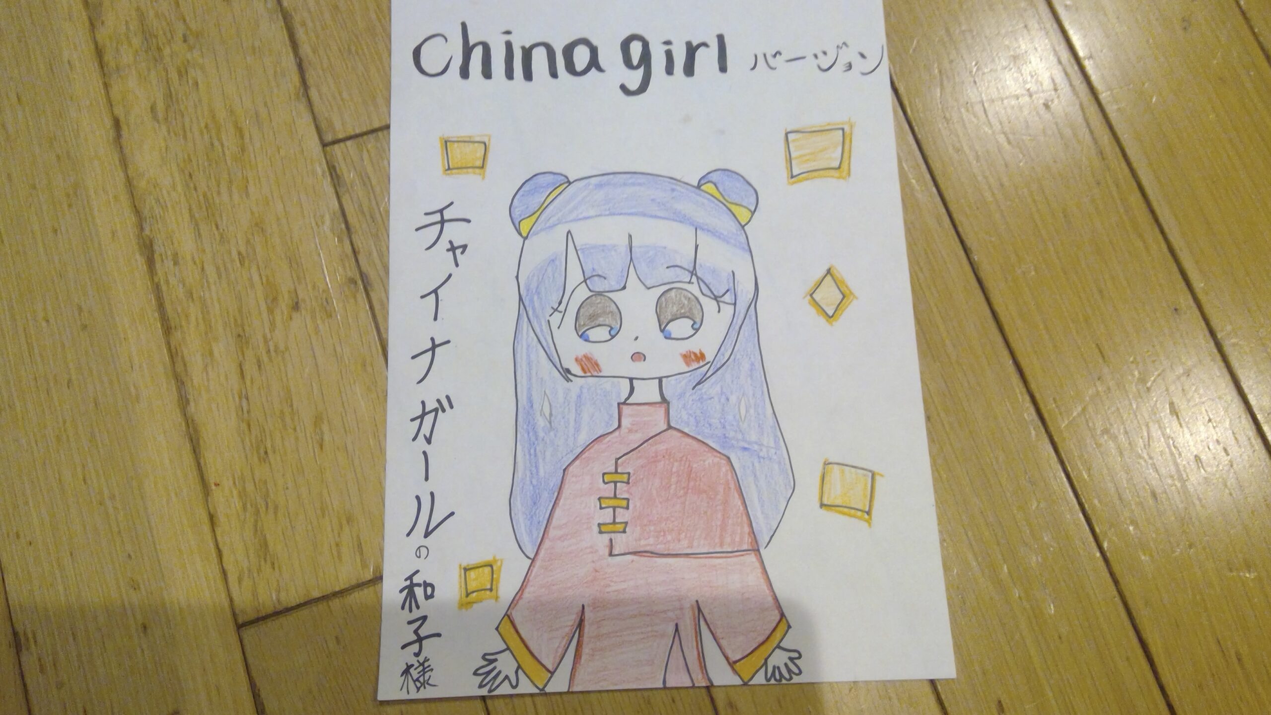 ギャラリー画像