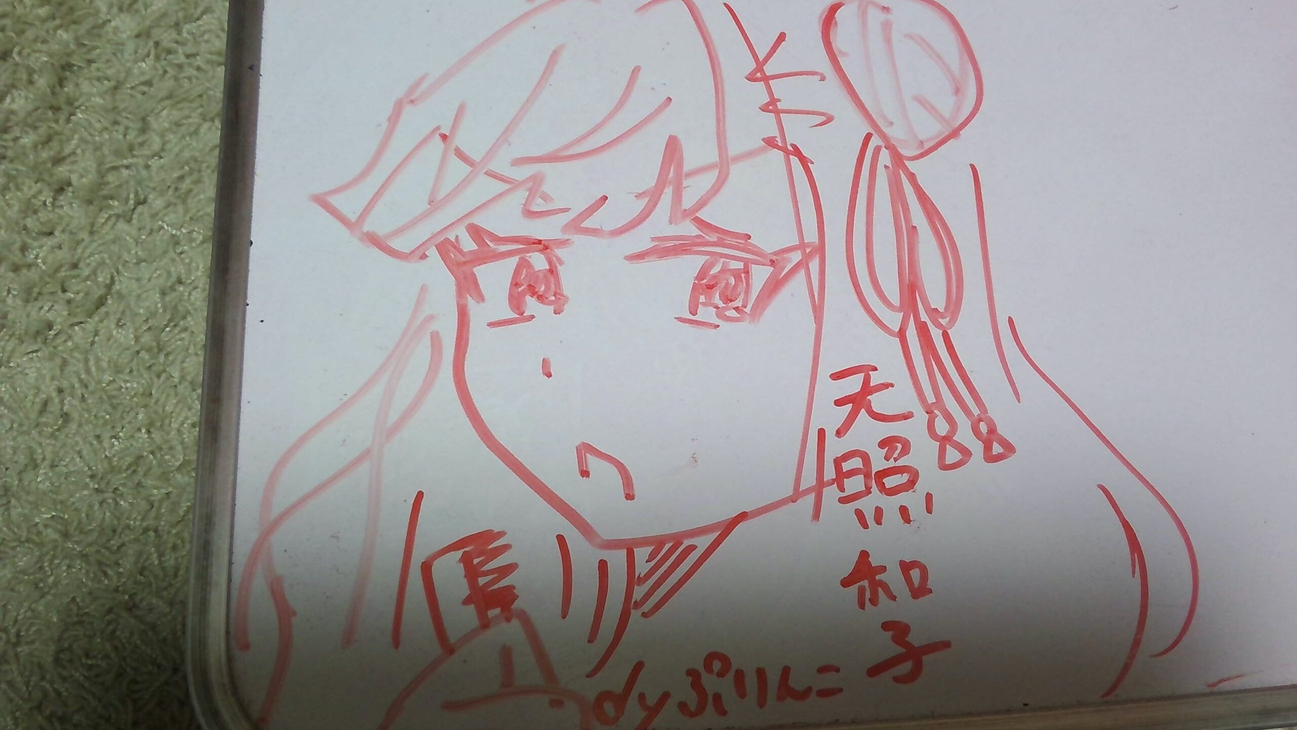 ギャラリー画像