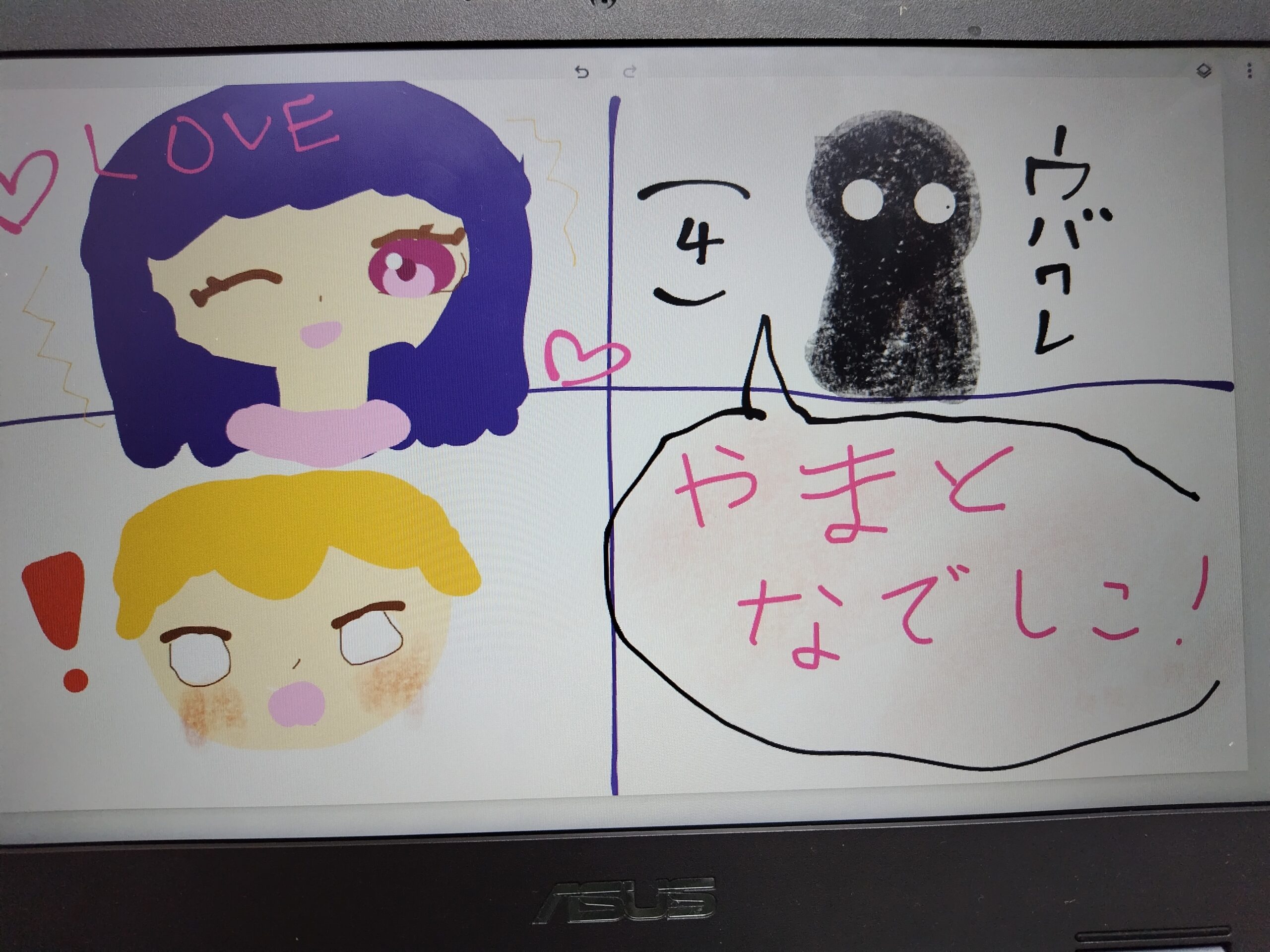 ギャラリー画像