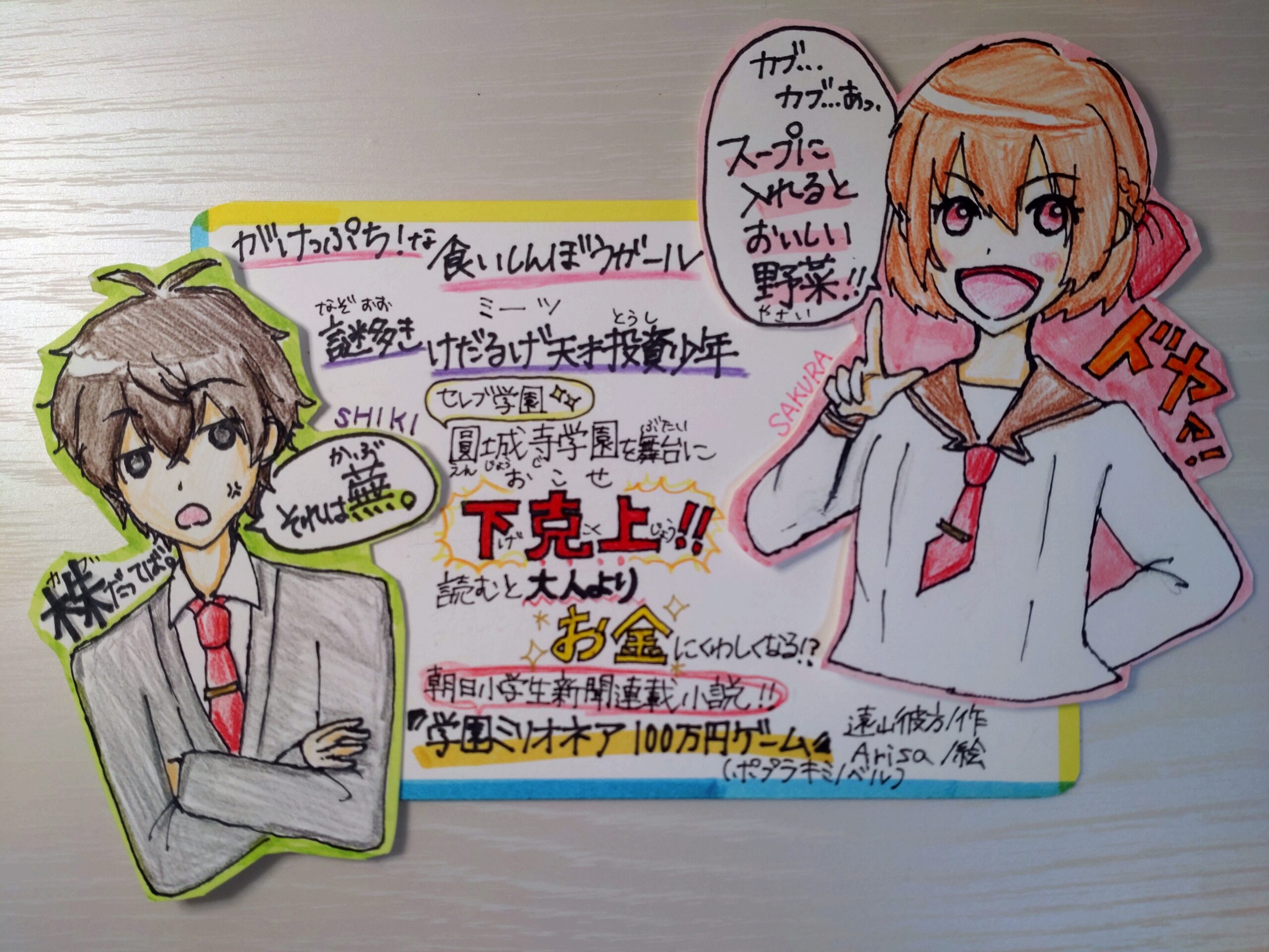 ギャラリー画像