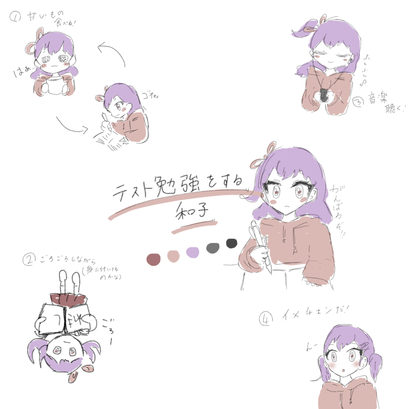 ギャラリー画像