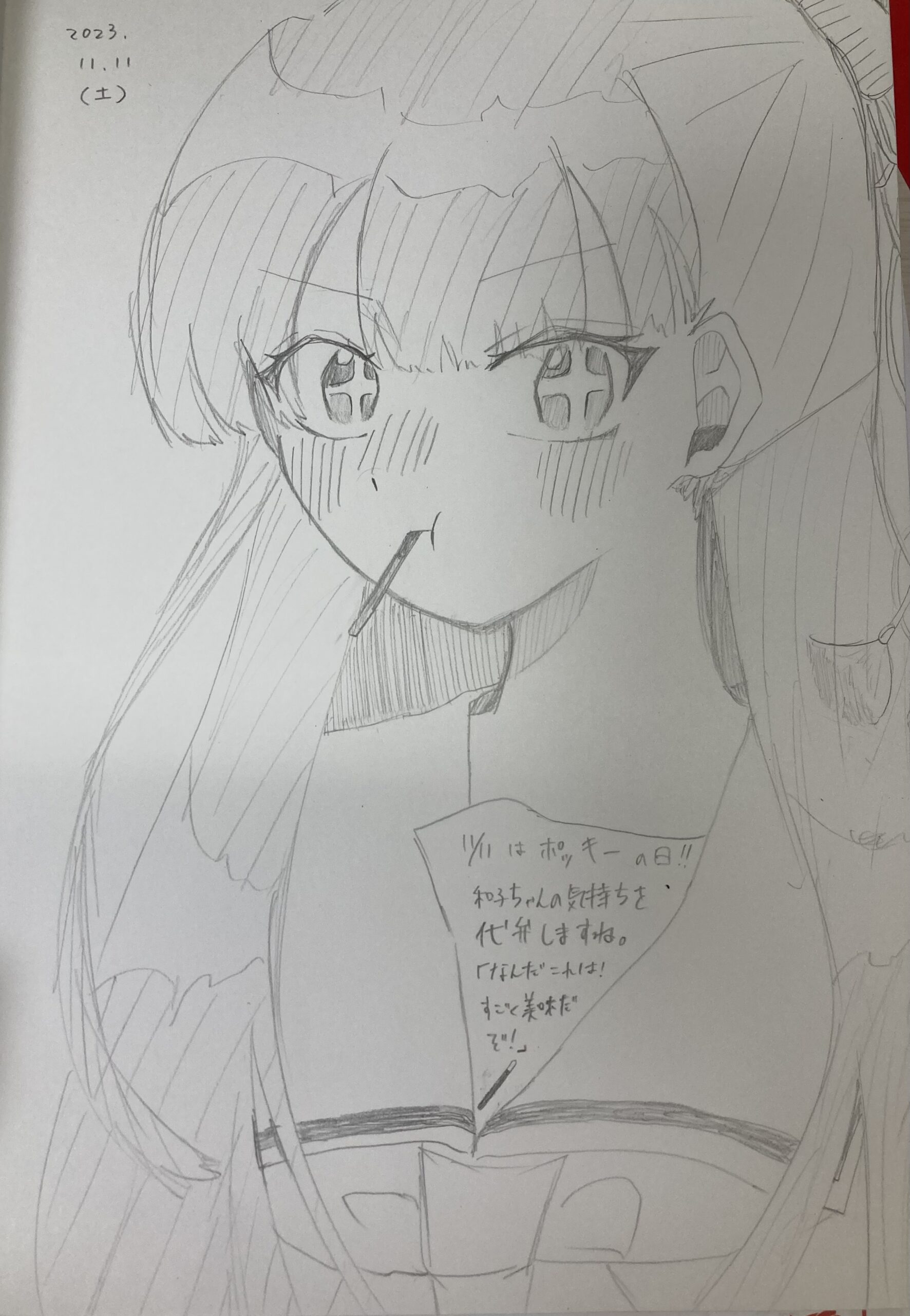 ギャラリー画像