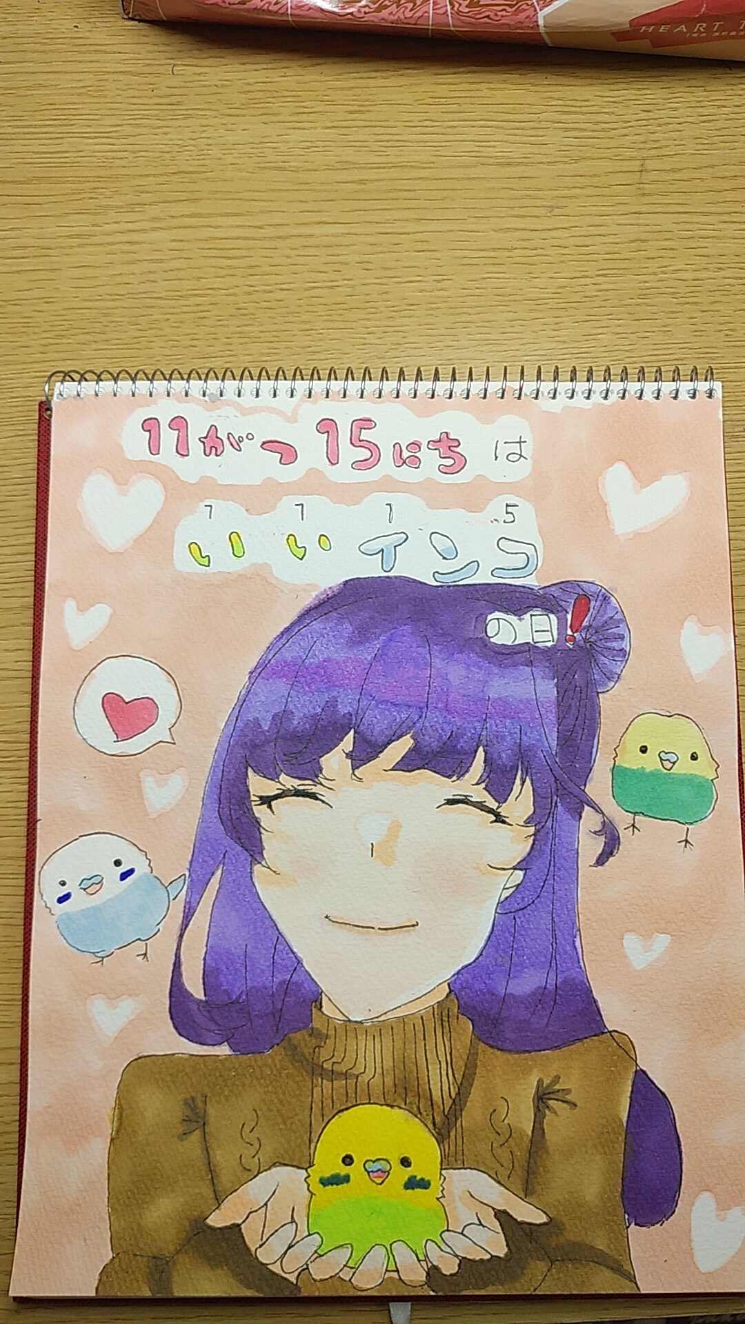 ギャラリー画像