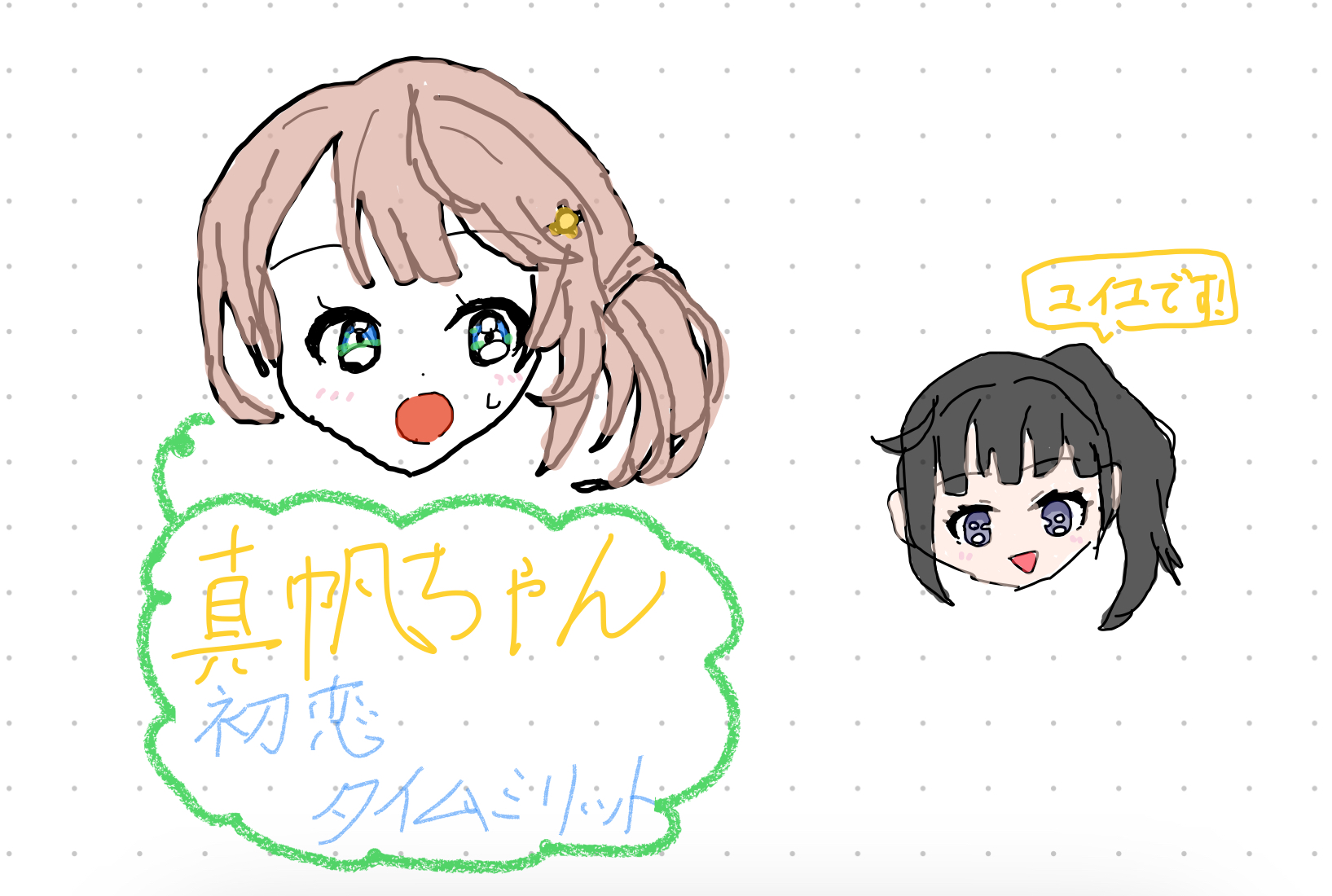 ギャラリー画像