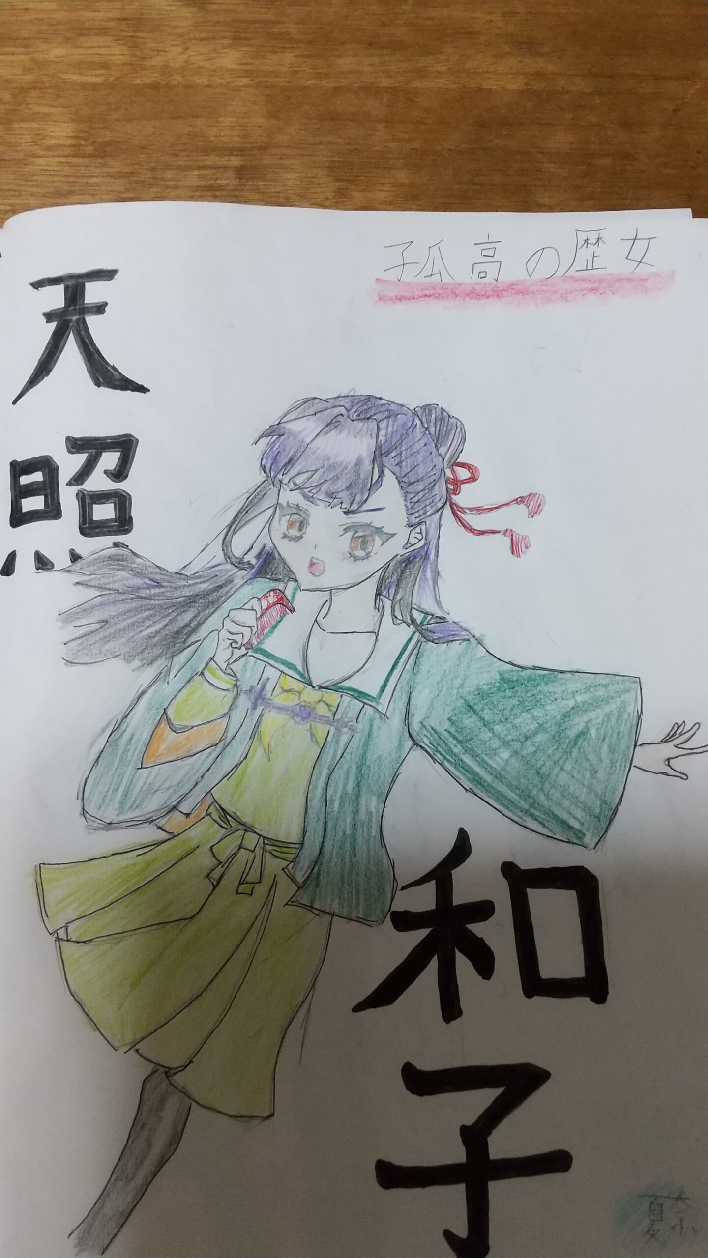 ギャラリー画像