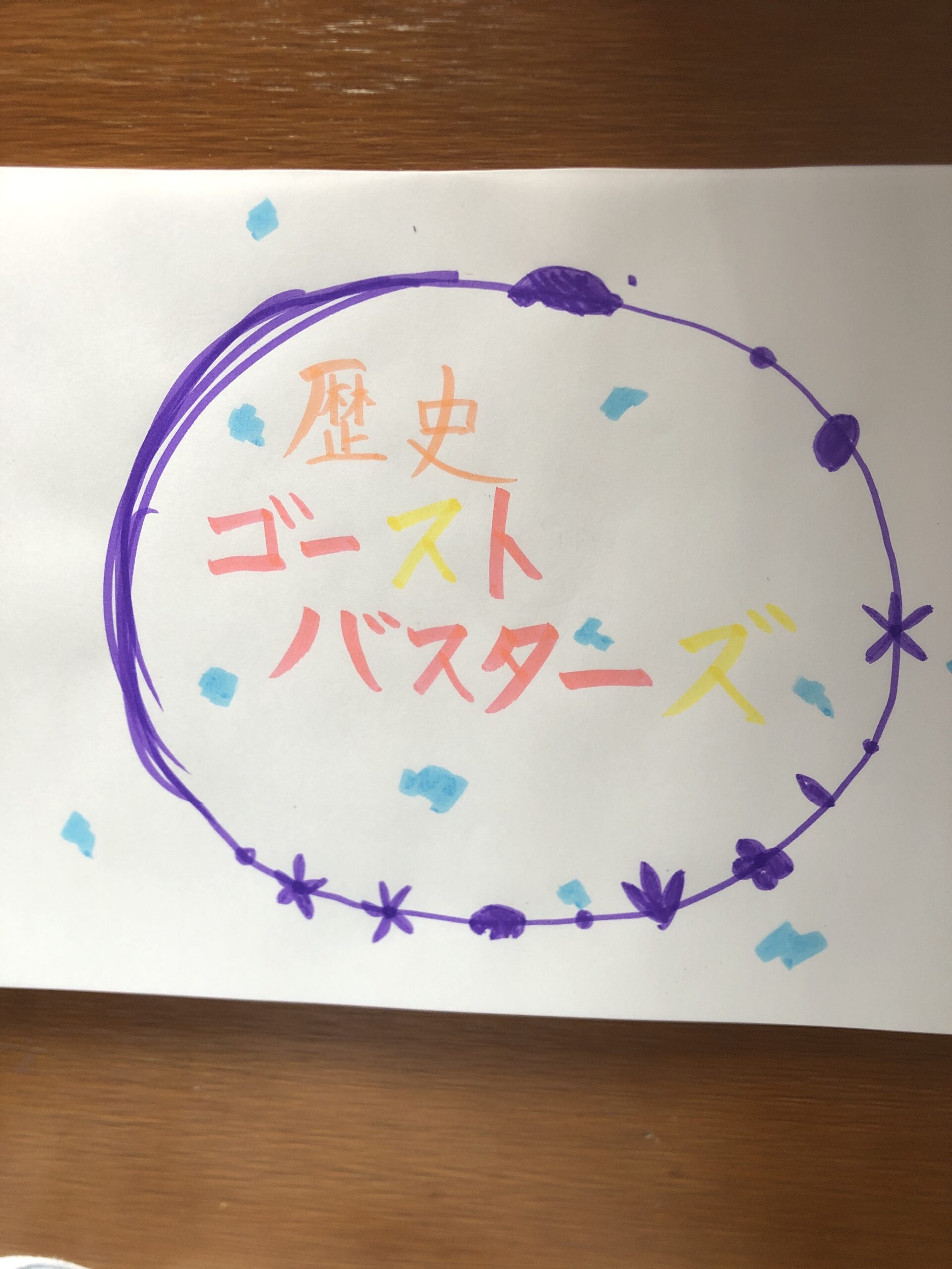 ギャラリー画像