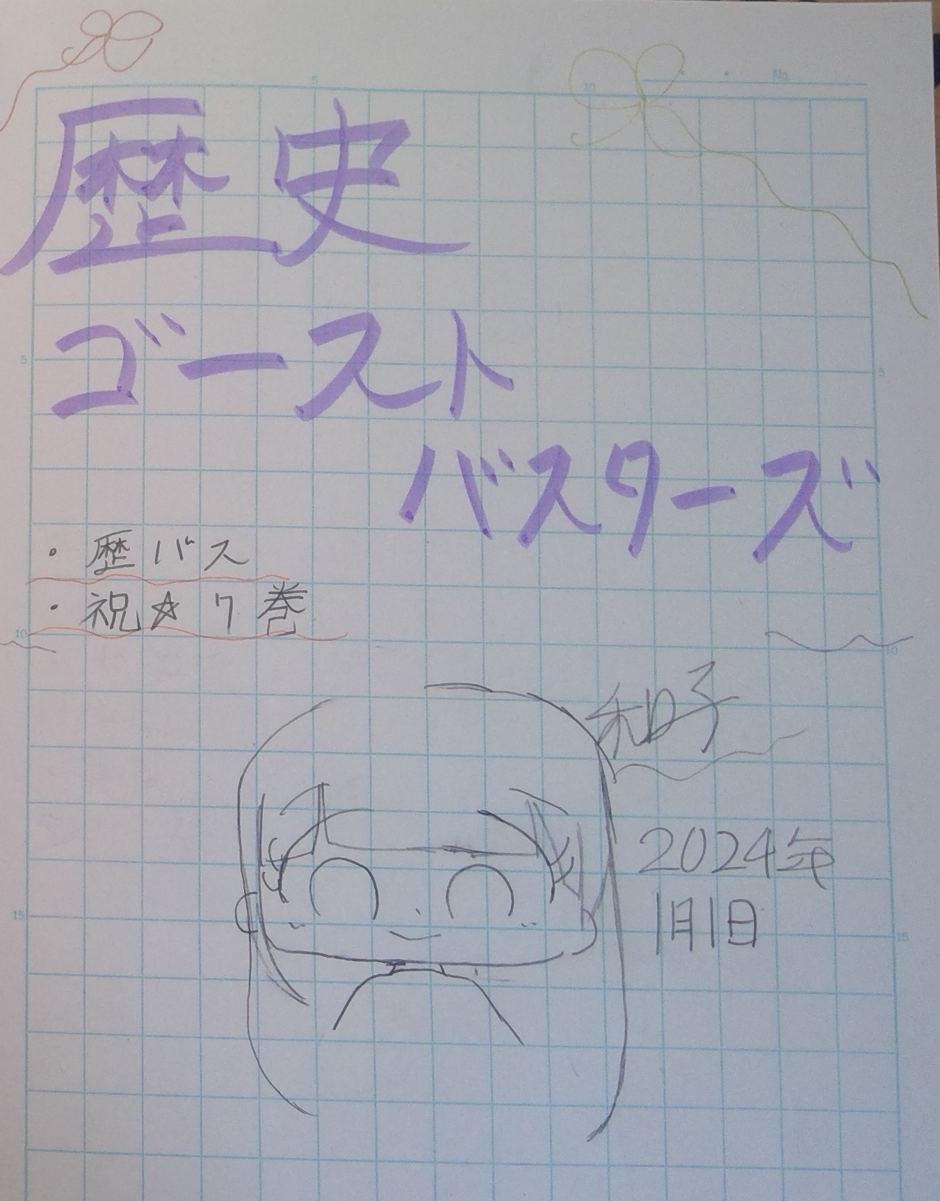 ギャラリー画像