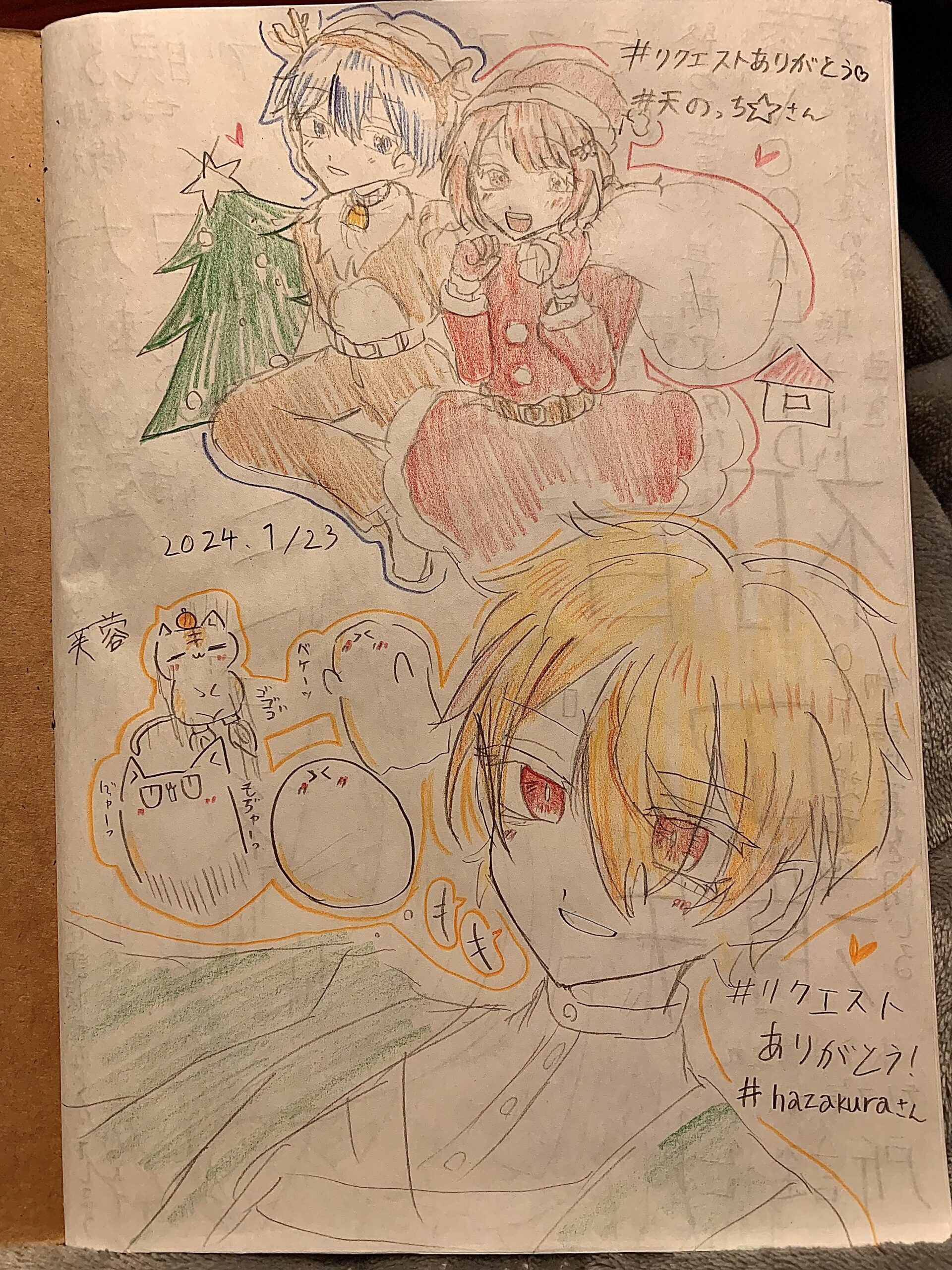 ギャラリー画像