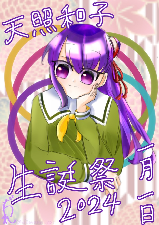 ギャラリー画像