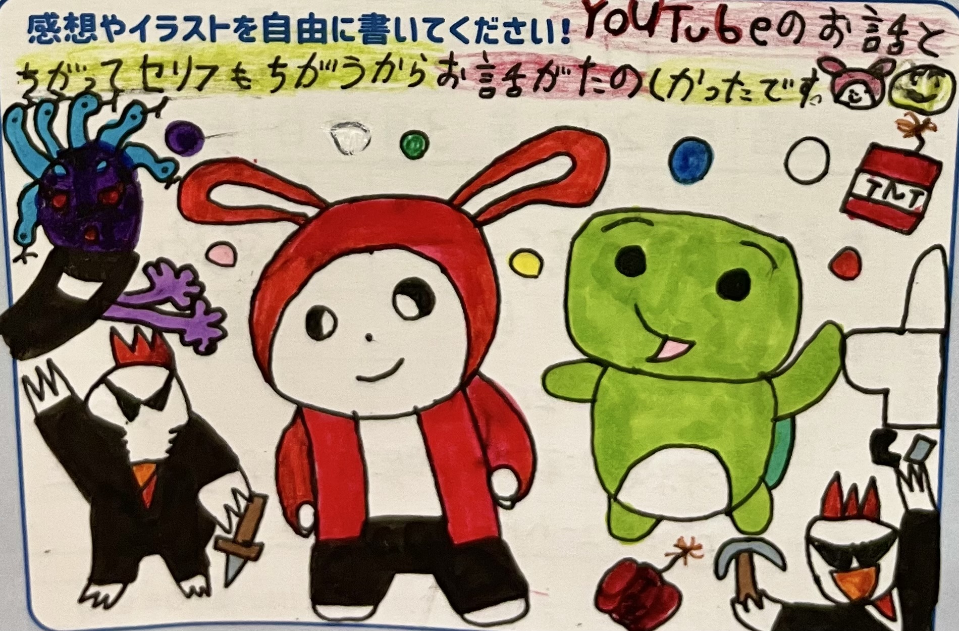 ギャラリー画像