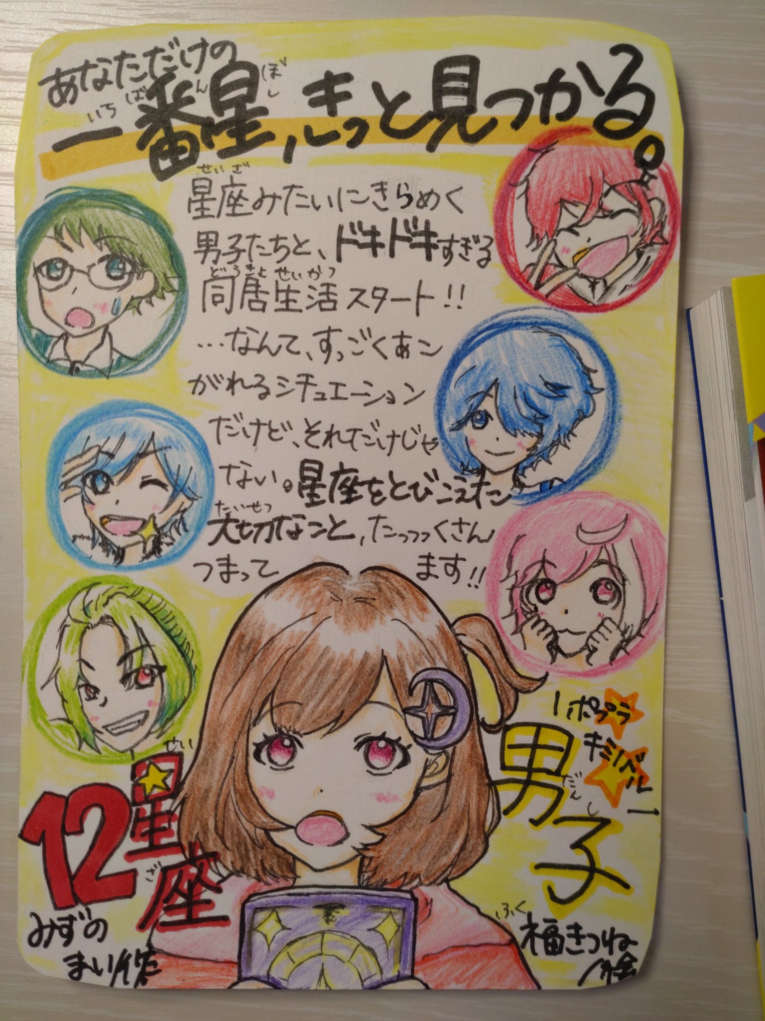ギャラリー画像