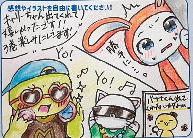 ギャラリー画像