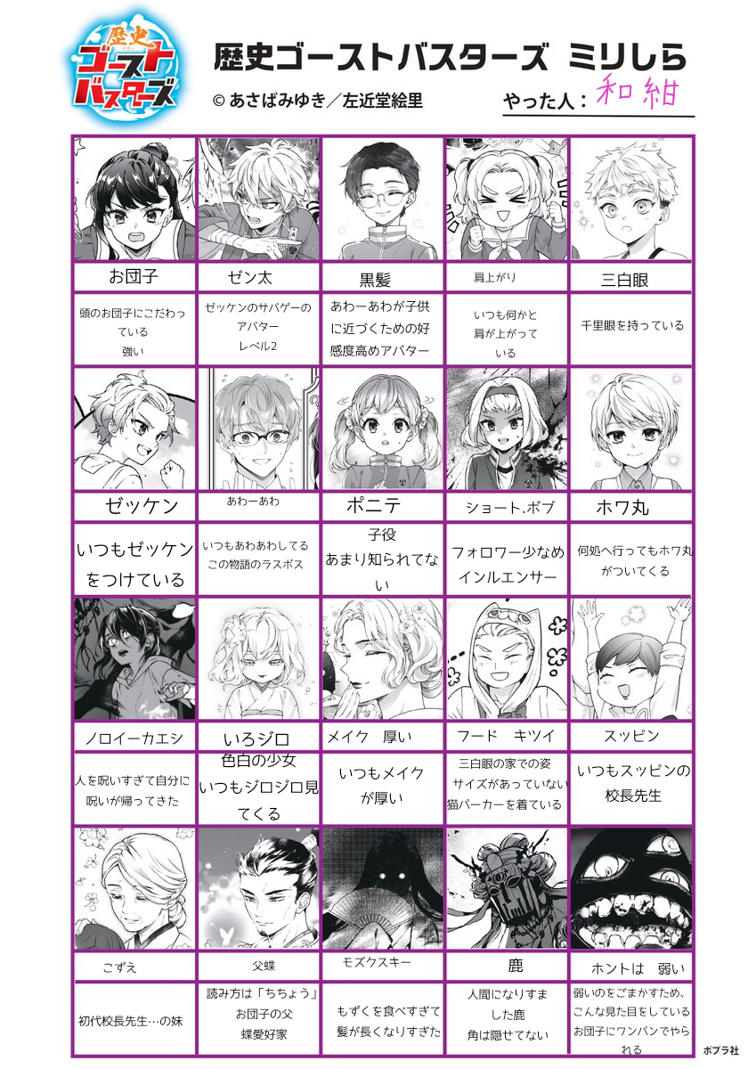 ギャラリー画像