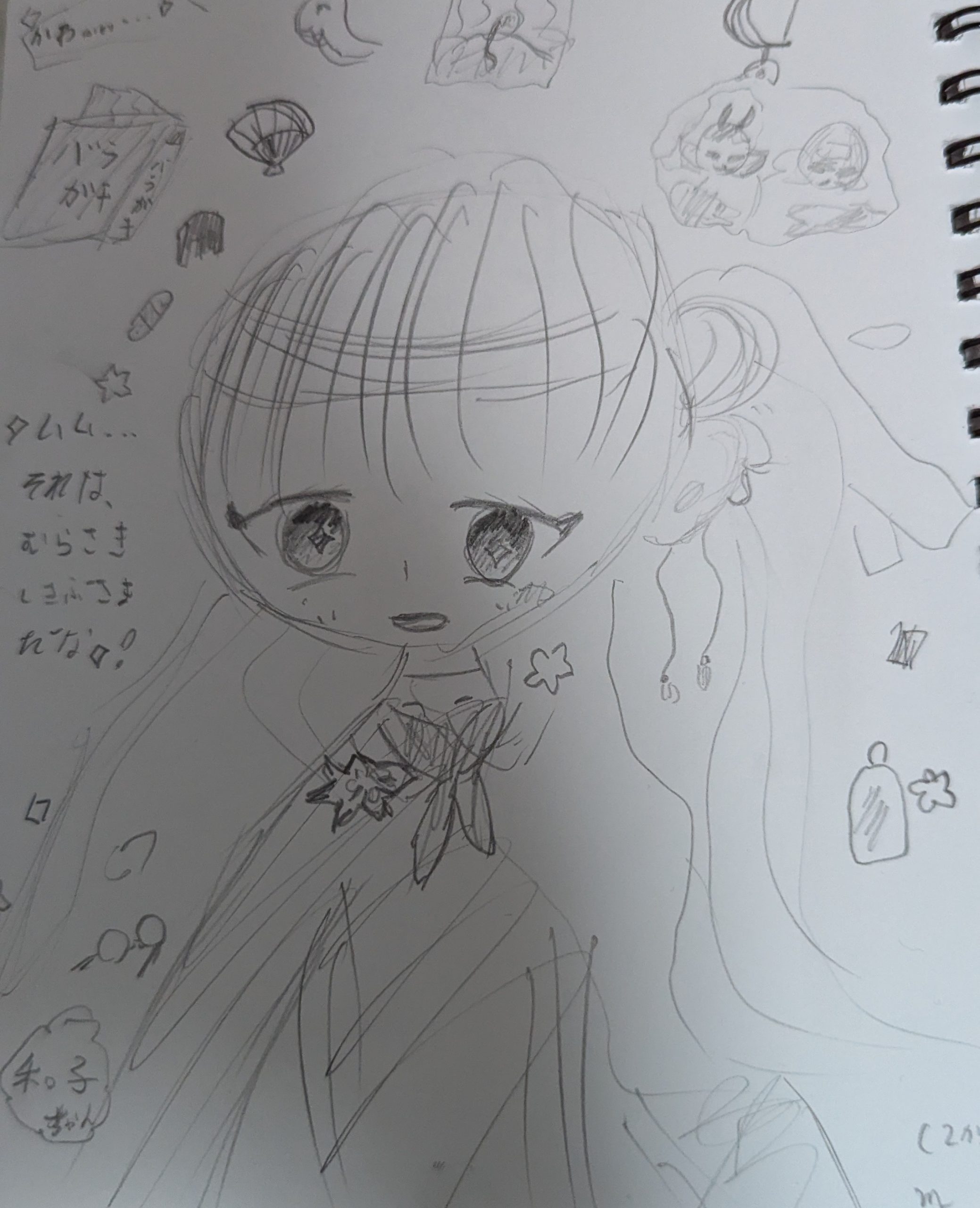 ギャラリー画像