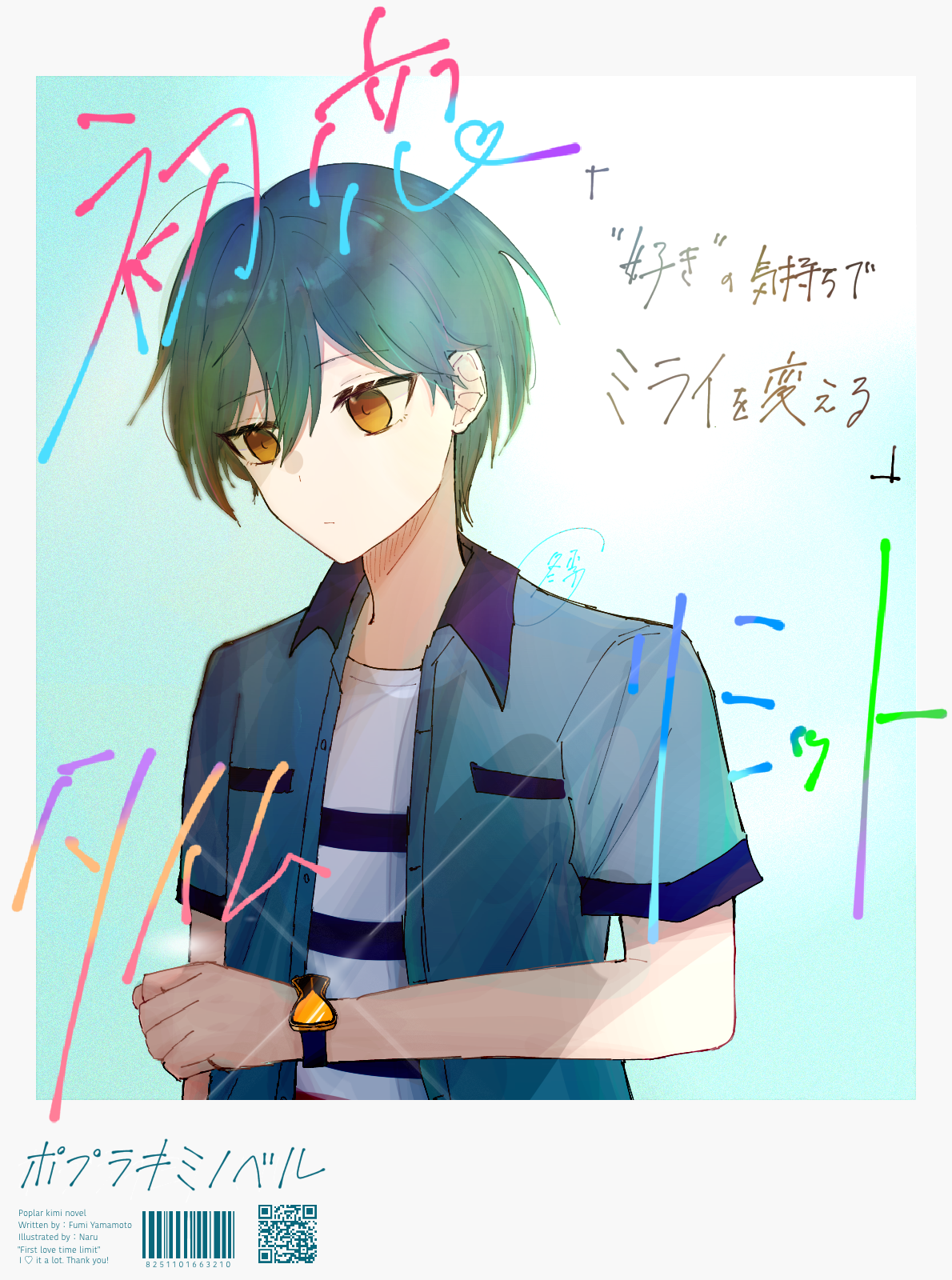 ギャラリー画像