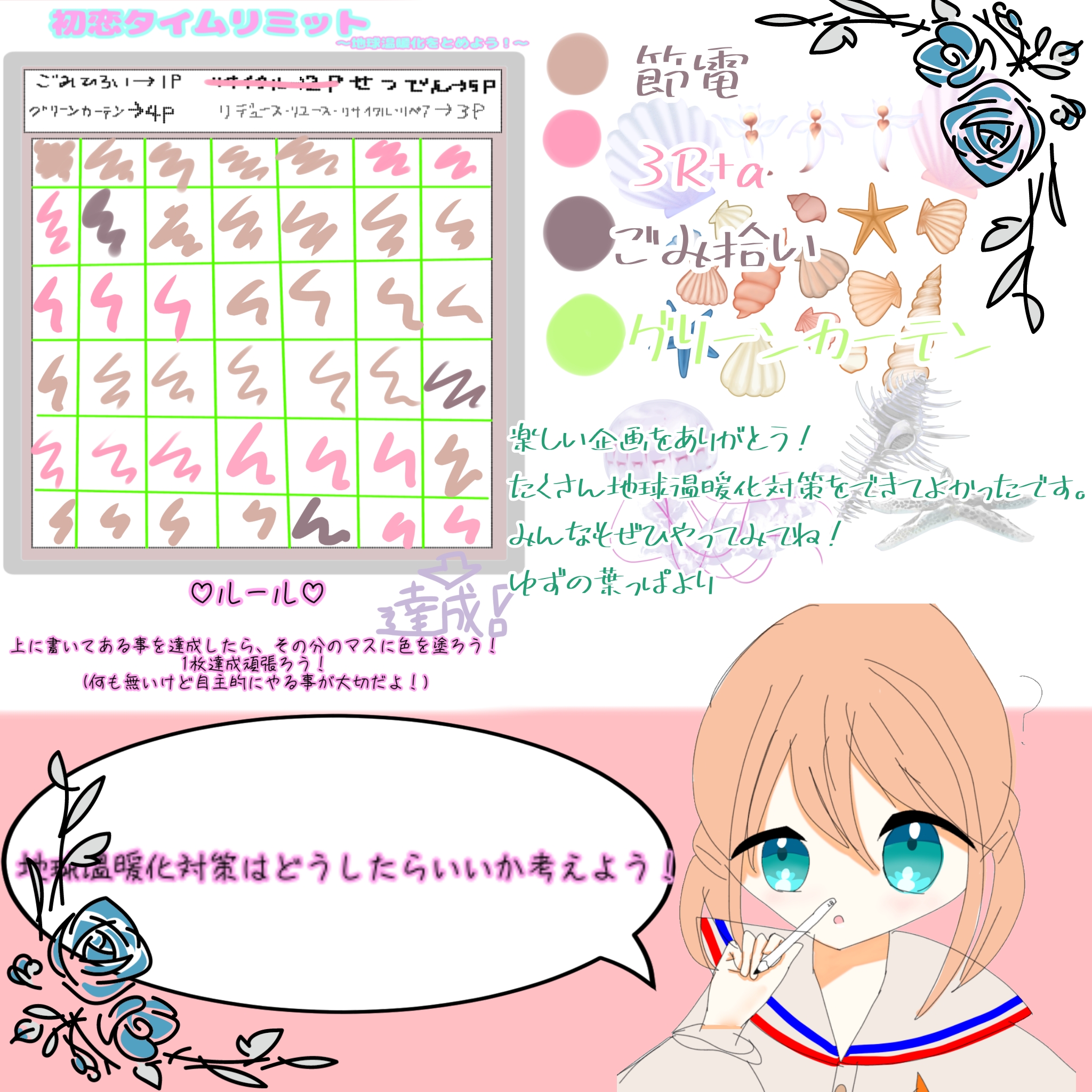 ギャラリー画像