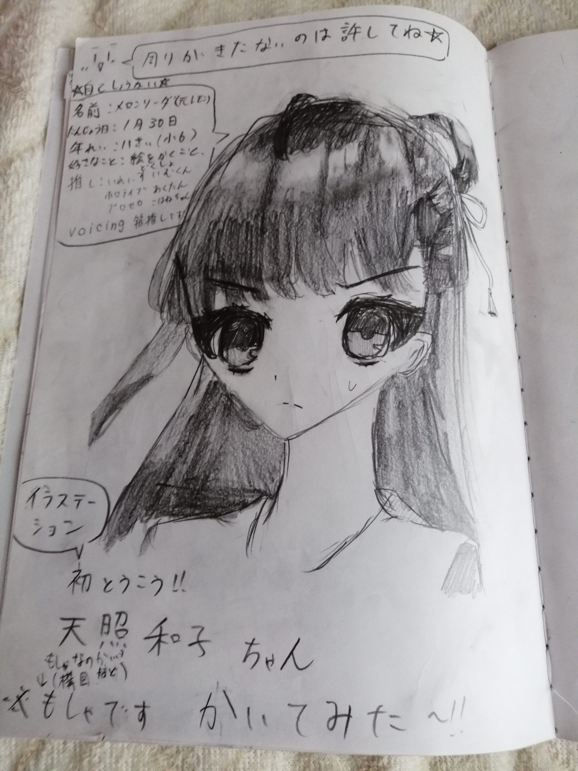 ギャラリー画像