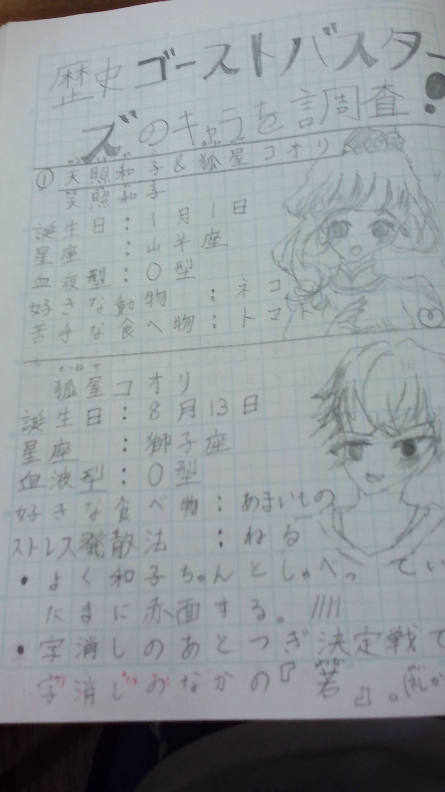 ギャラリー画像
