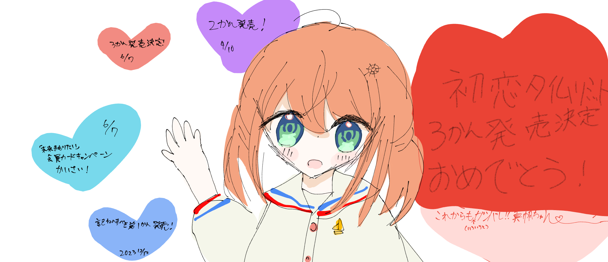 ギャラリー画像