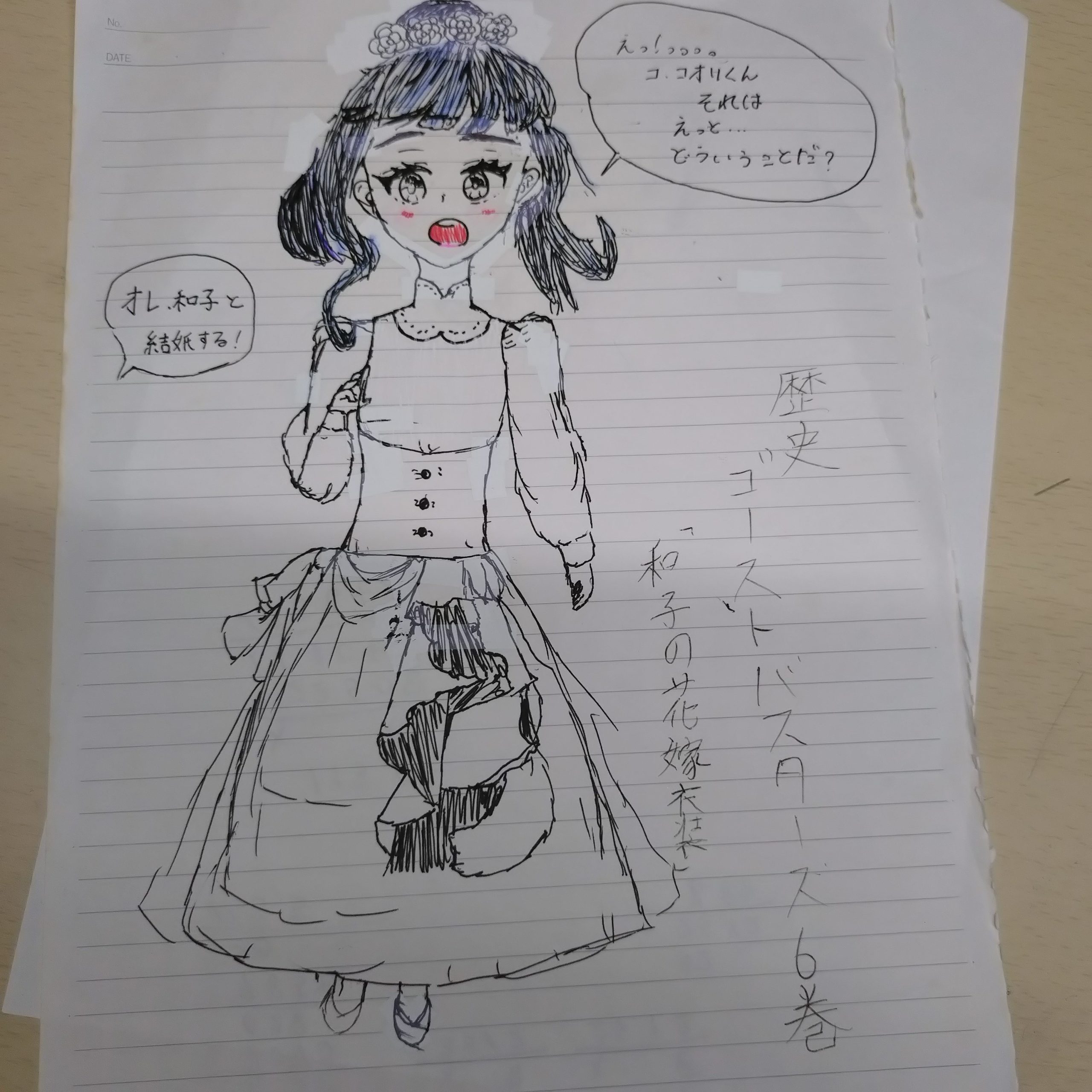 ギャラリー画像
