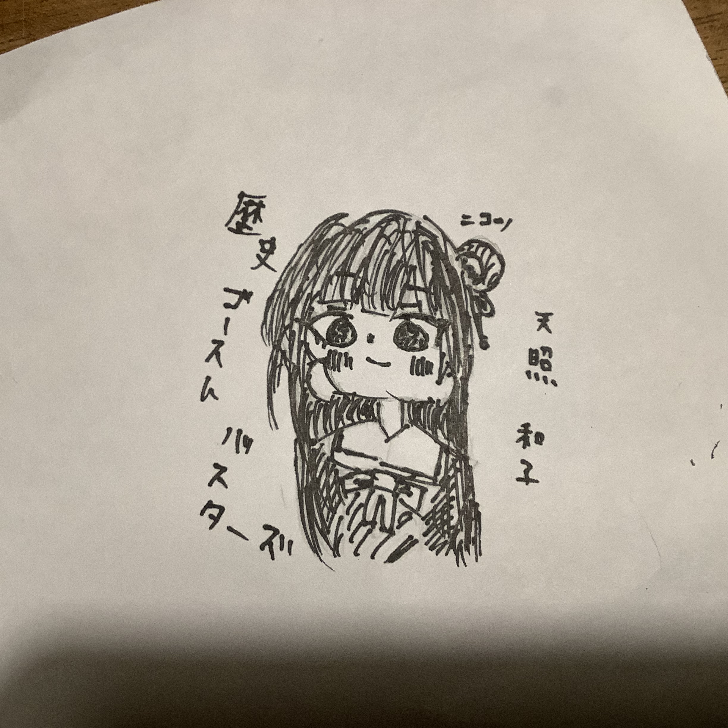 ギャラリー画像