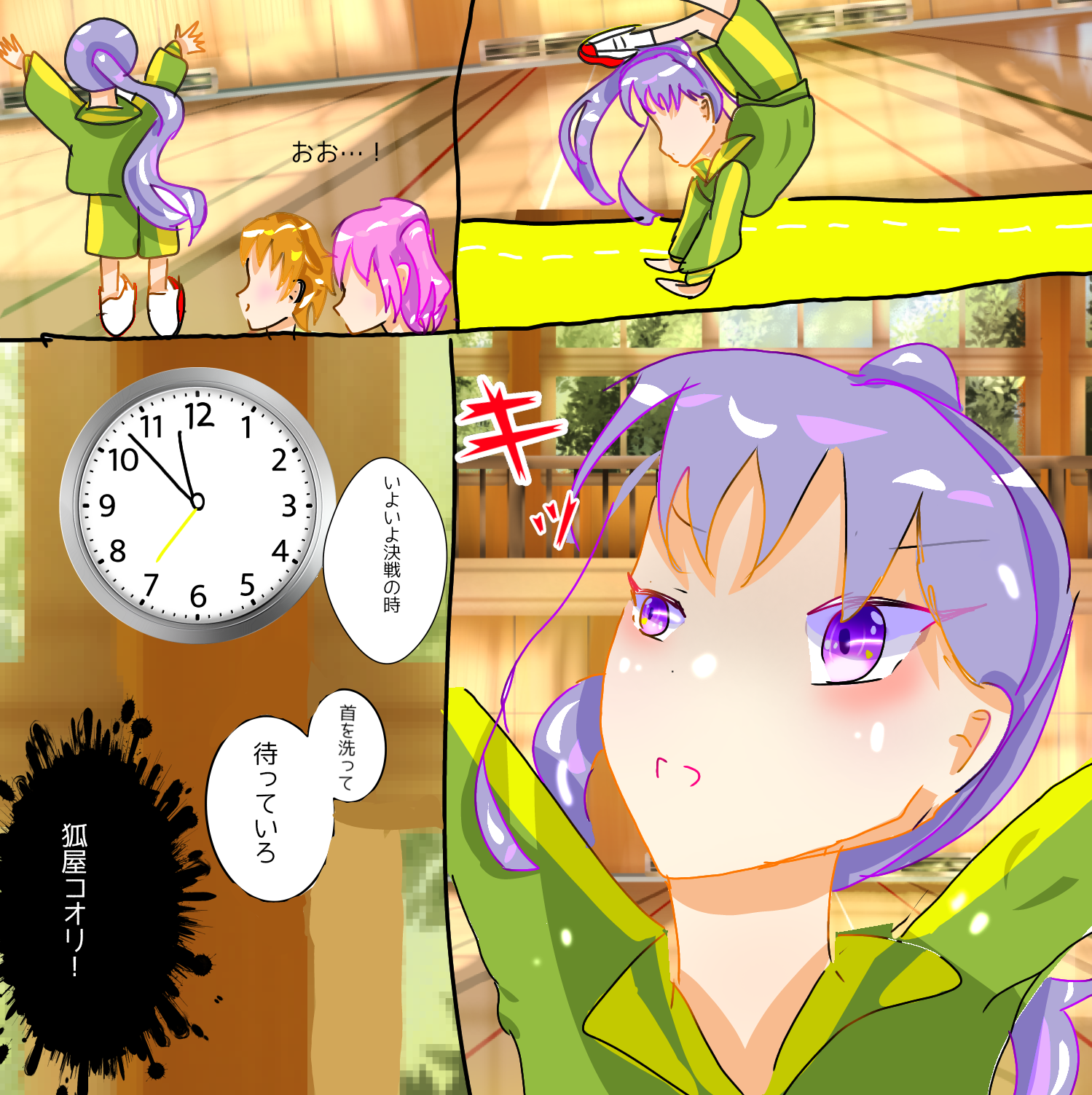 ギャラリー画像