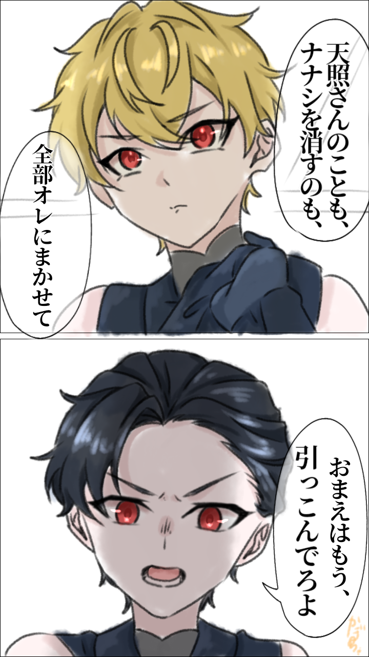 ギャラリー画像