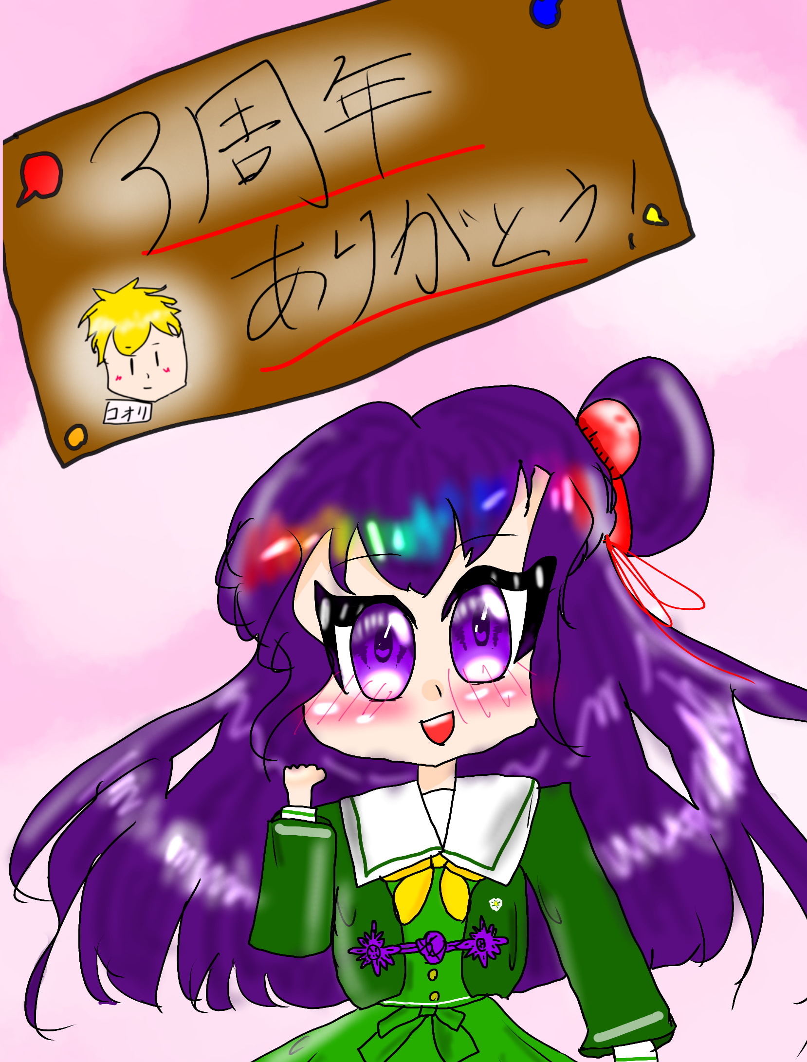 ギャラリー画像