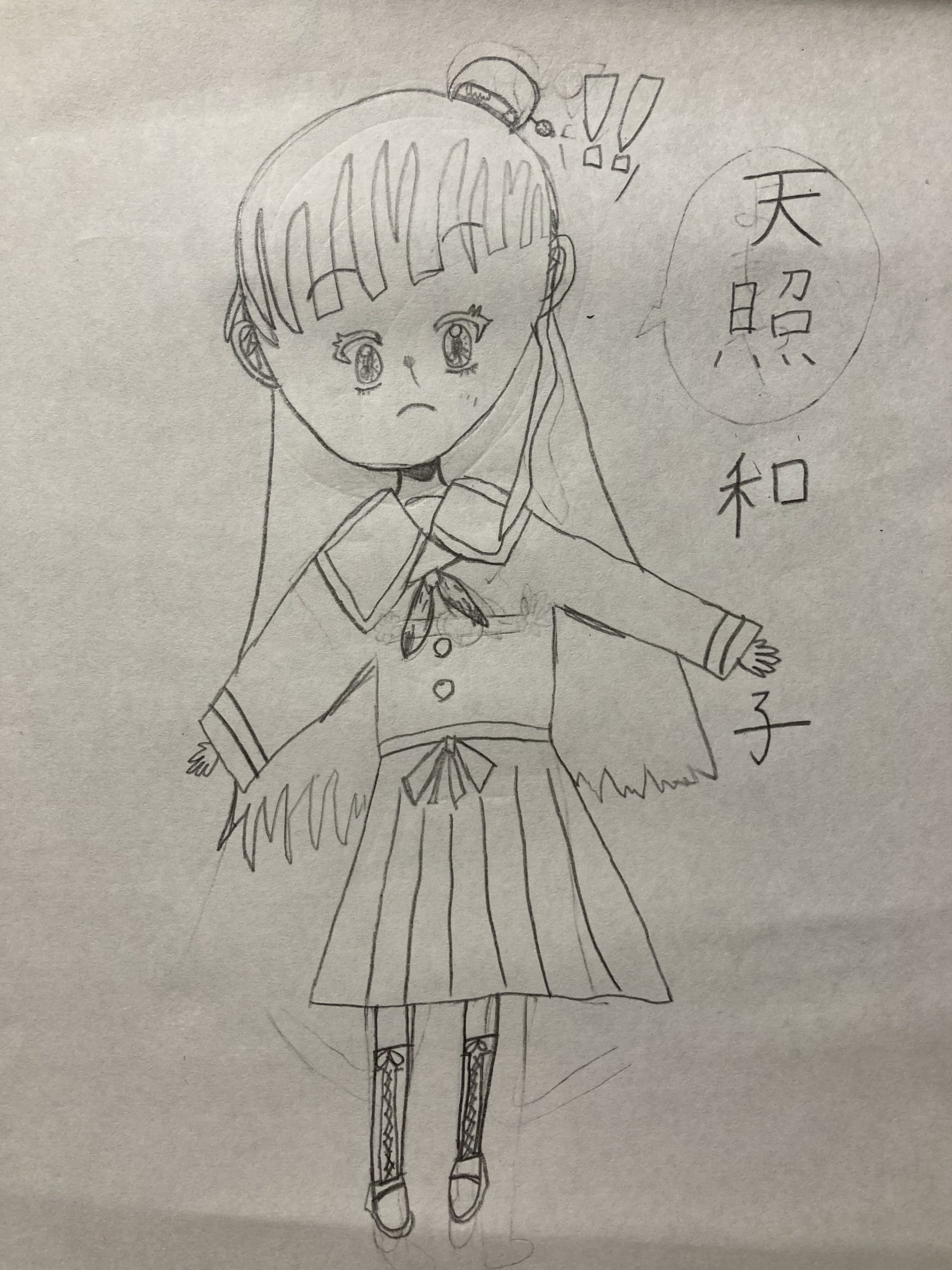 ギャラリー画像