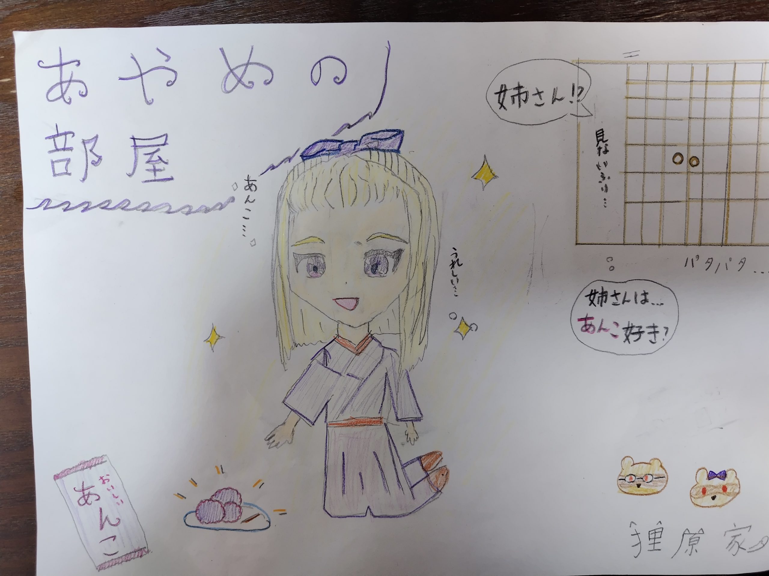 ギャラリー画像