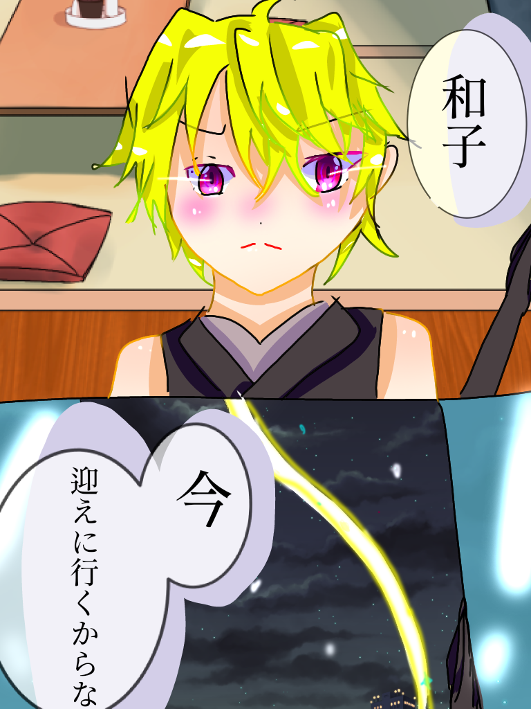 ギャラリー画像