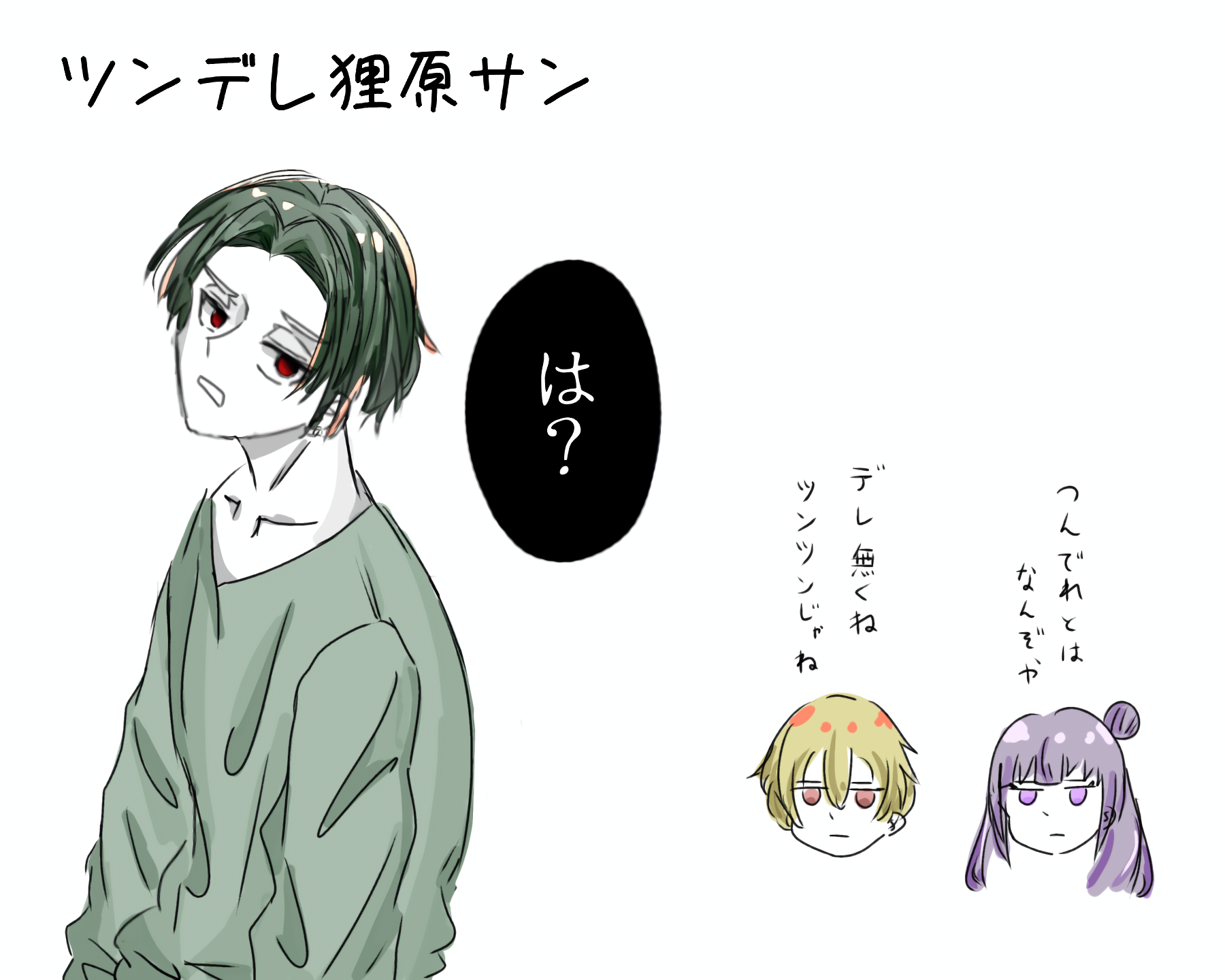 ギャラリー画像