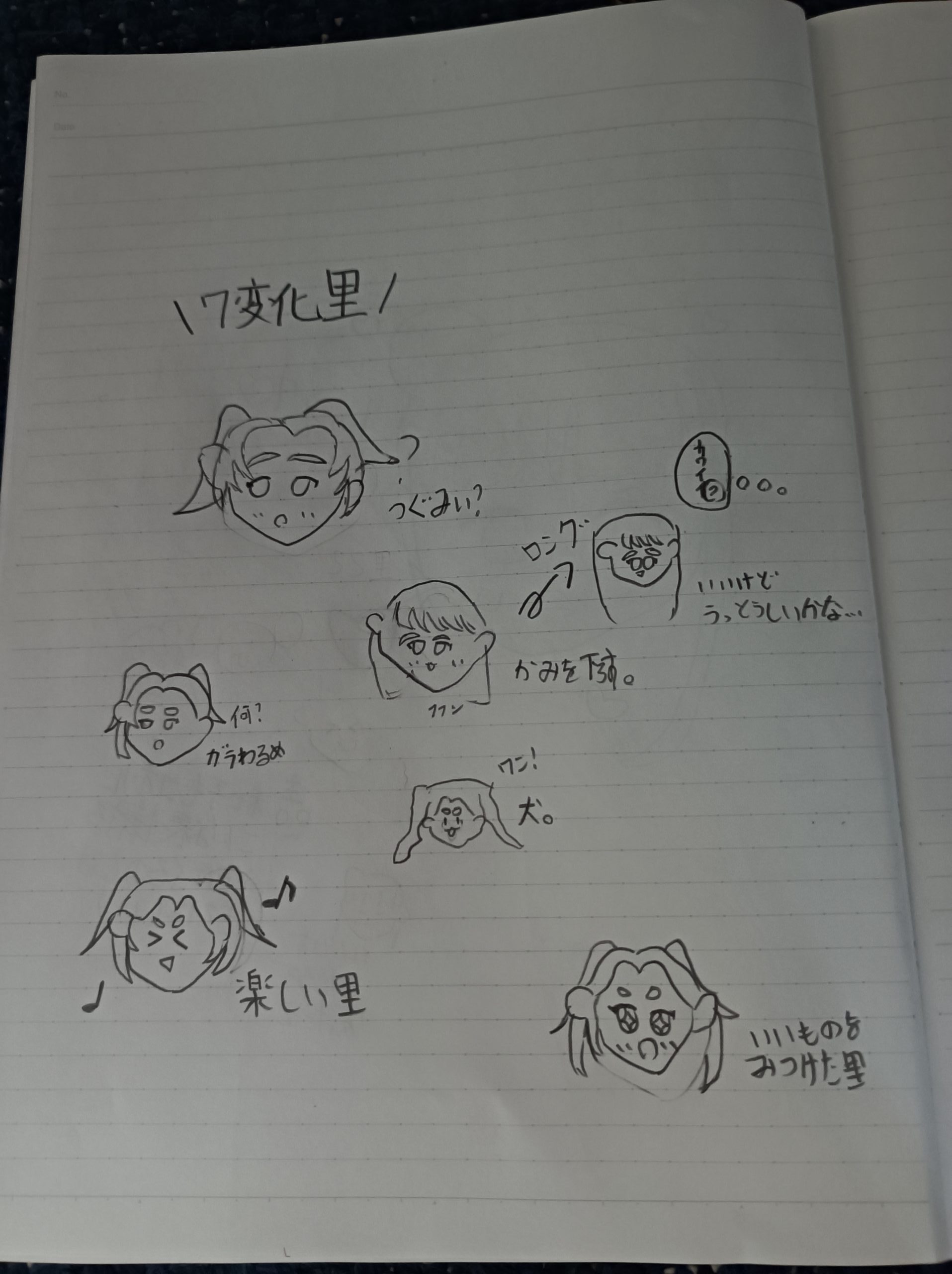 ギャラリー画像