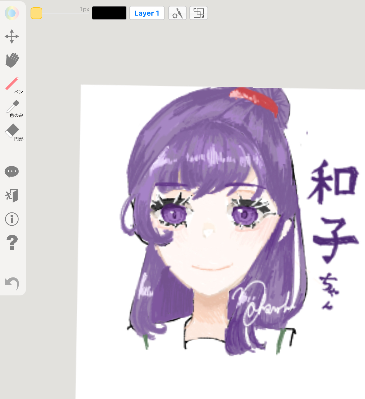 ギャラリー画像