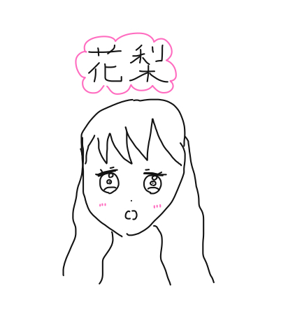 ギャラリー画像