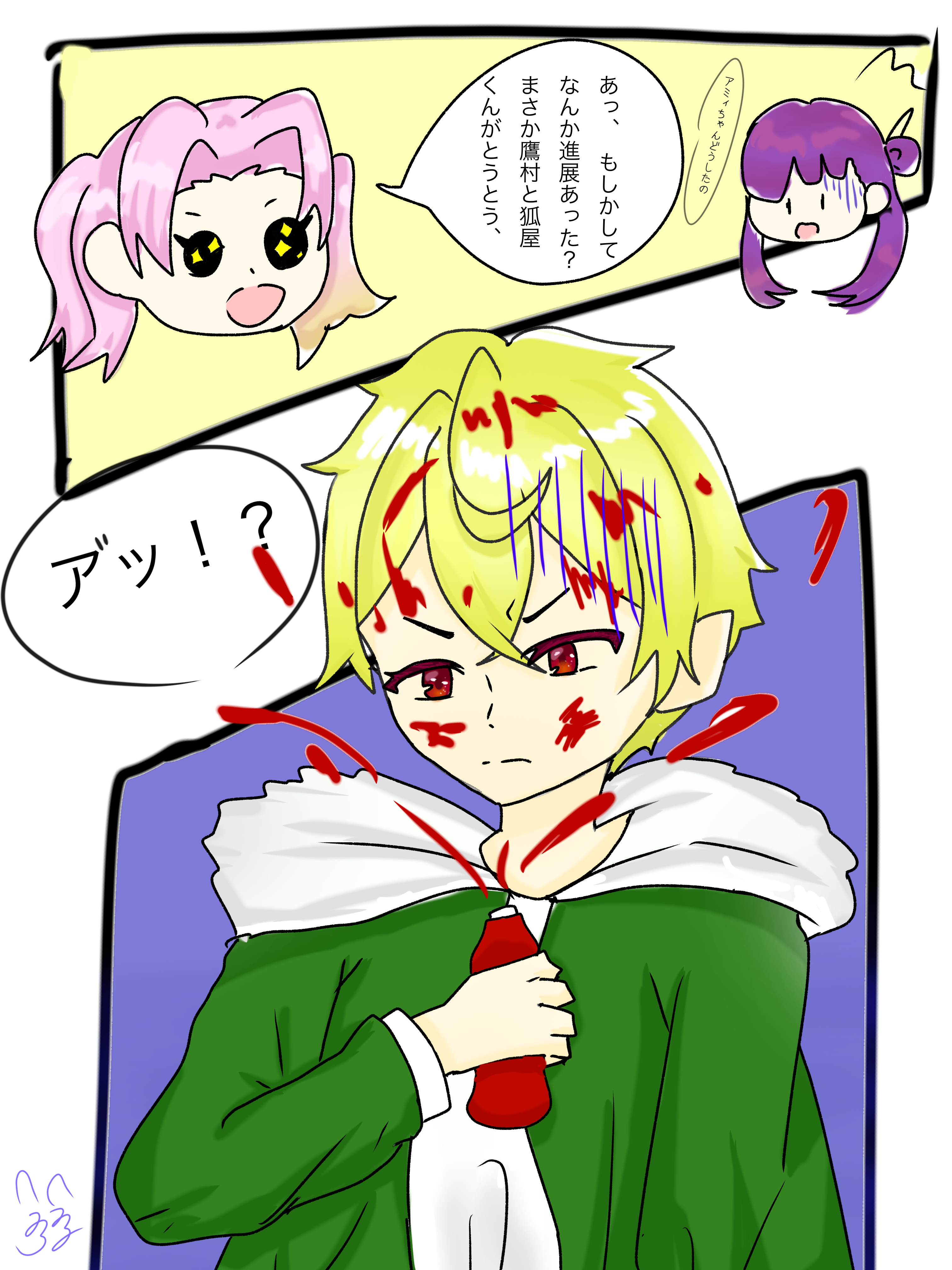 ギャラリー画像