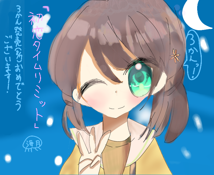 ギャラリー画像