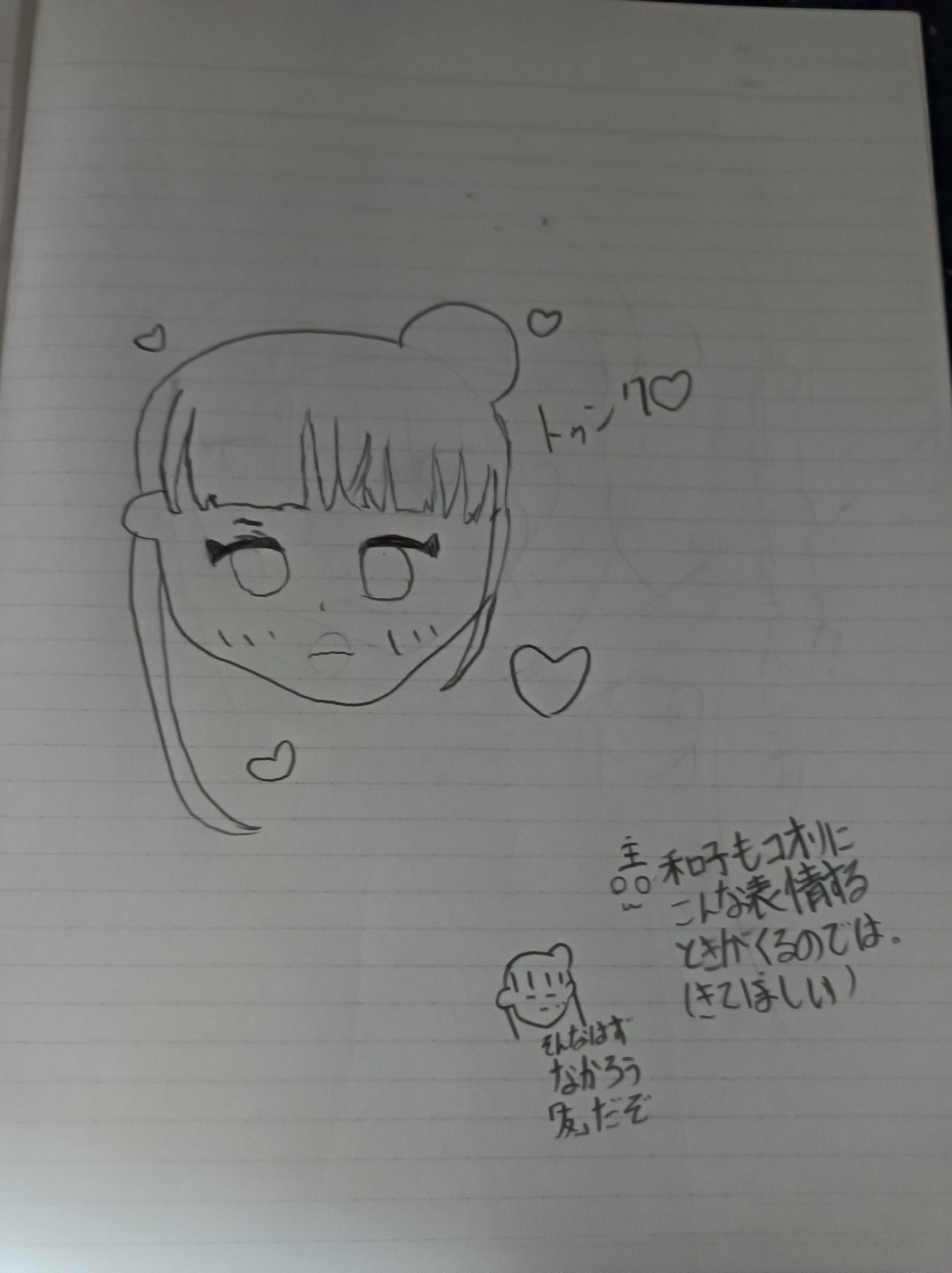 ギャラリー画像