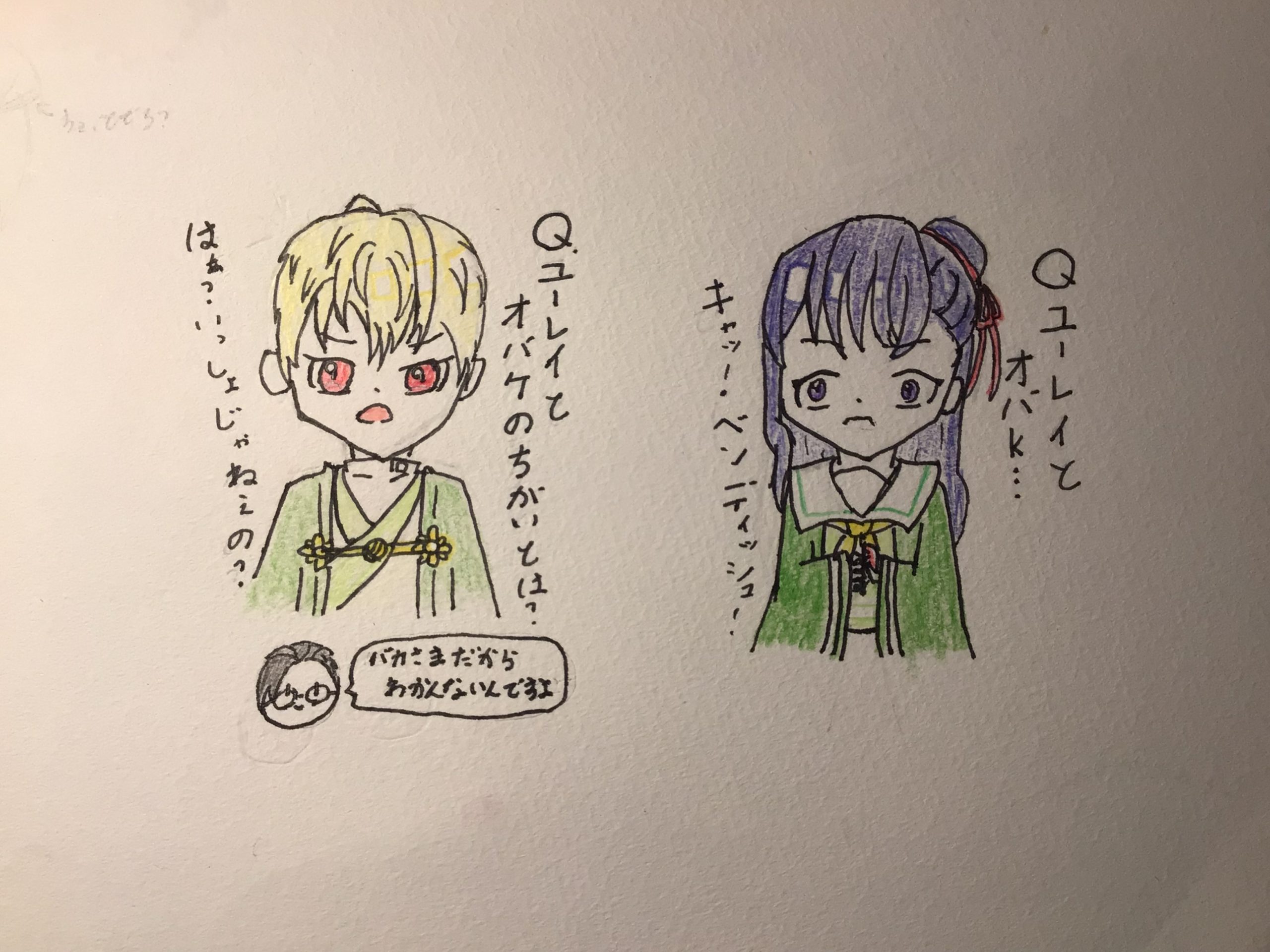 ギャラリー画像