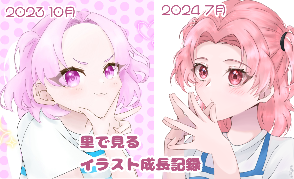 ギャラリー画像
