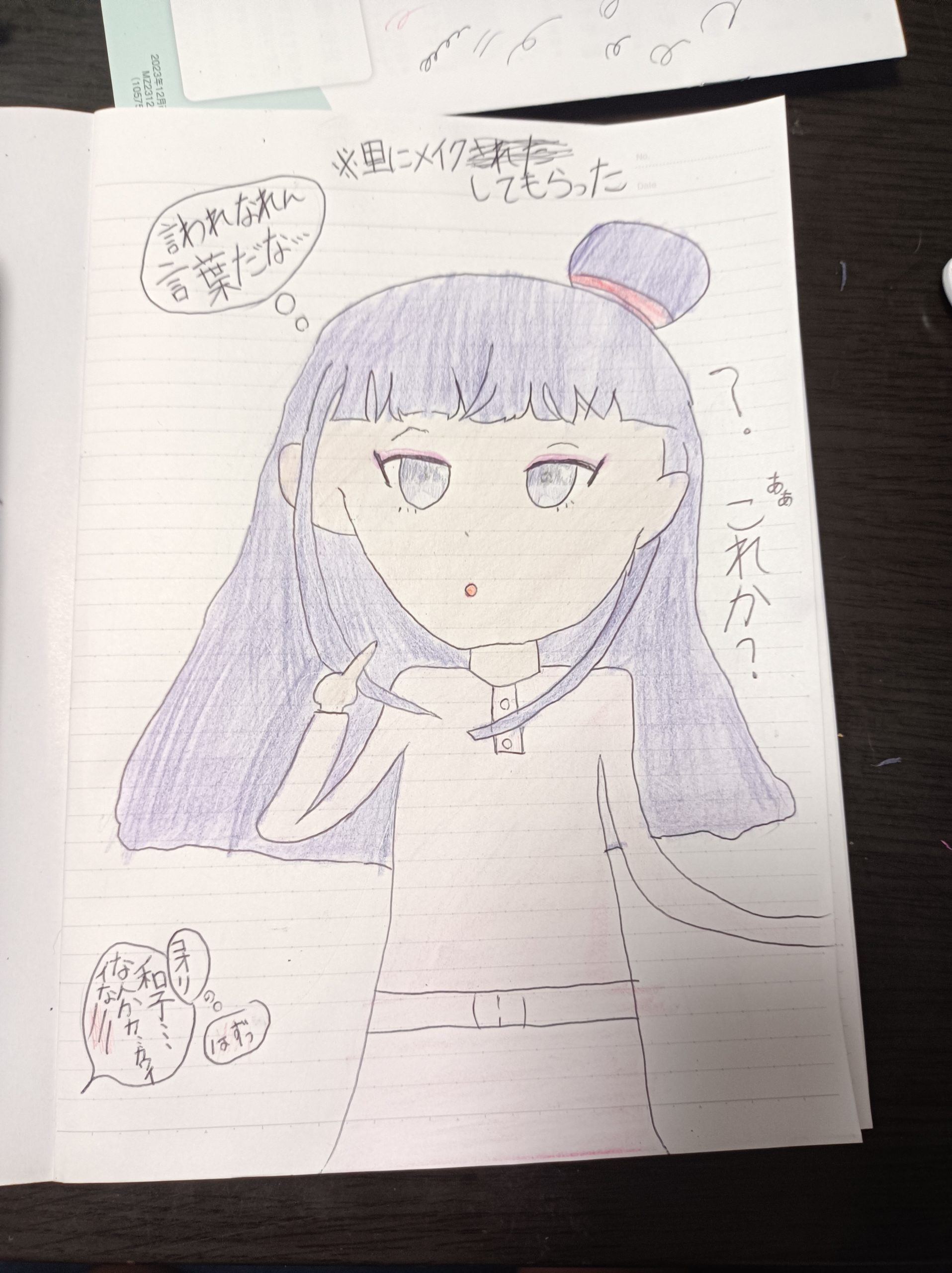 ギャラリー画像