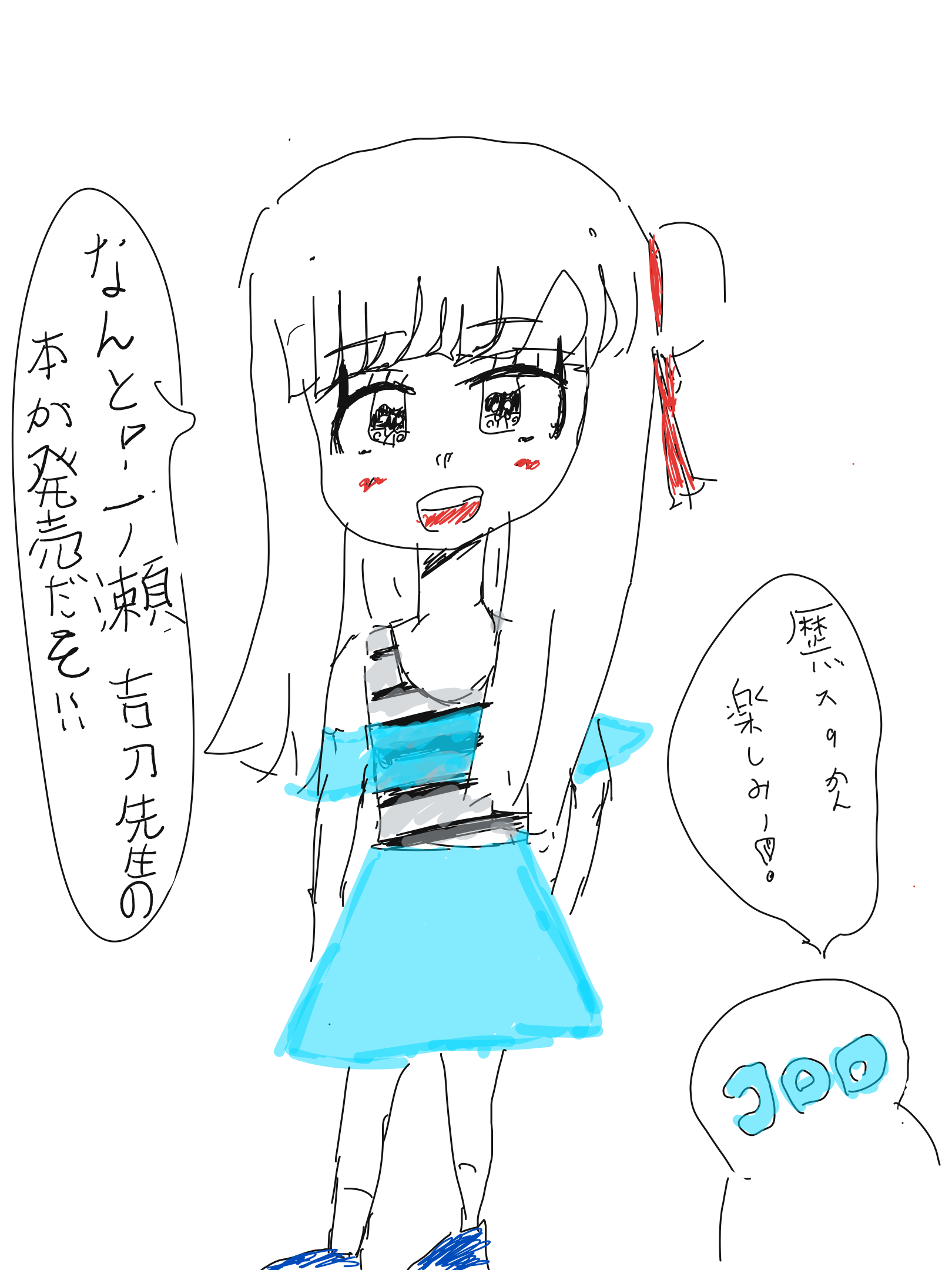 ギャラリー画像