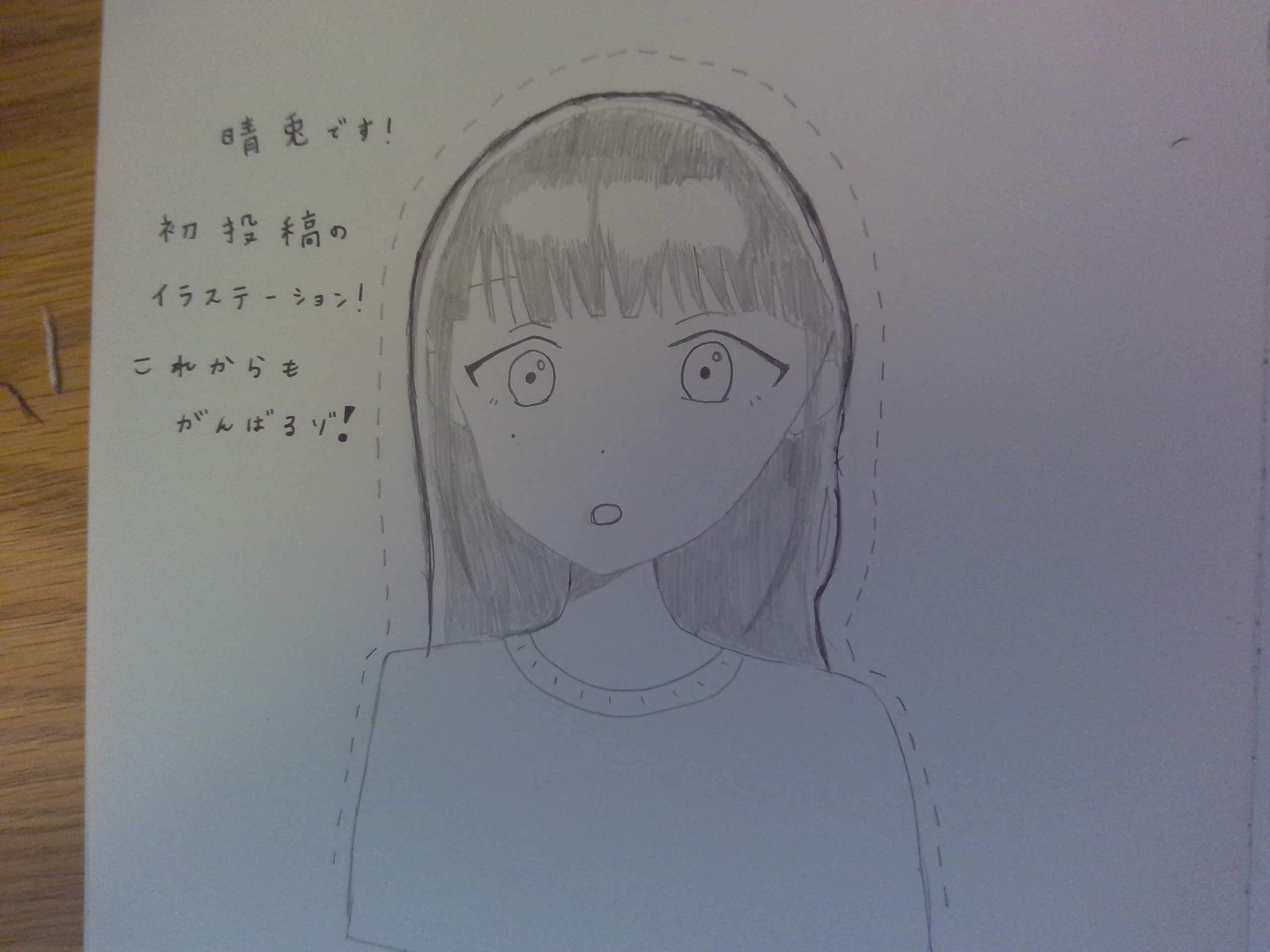 ギャラリー画像