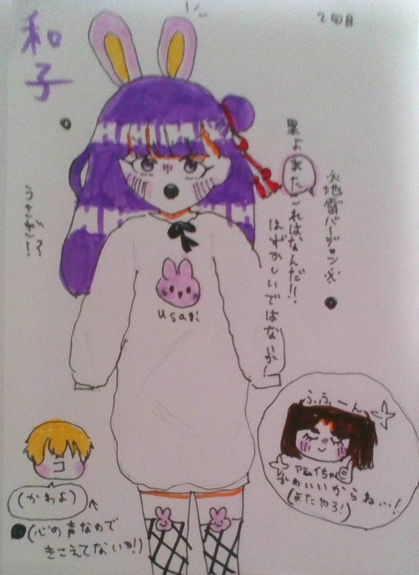 ギャラリー画像