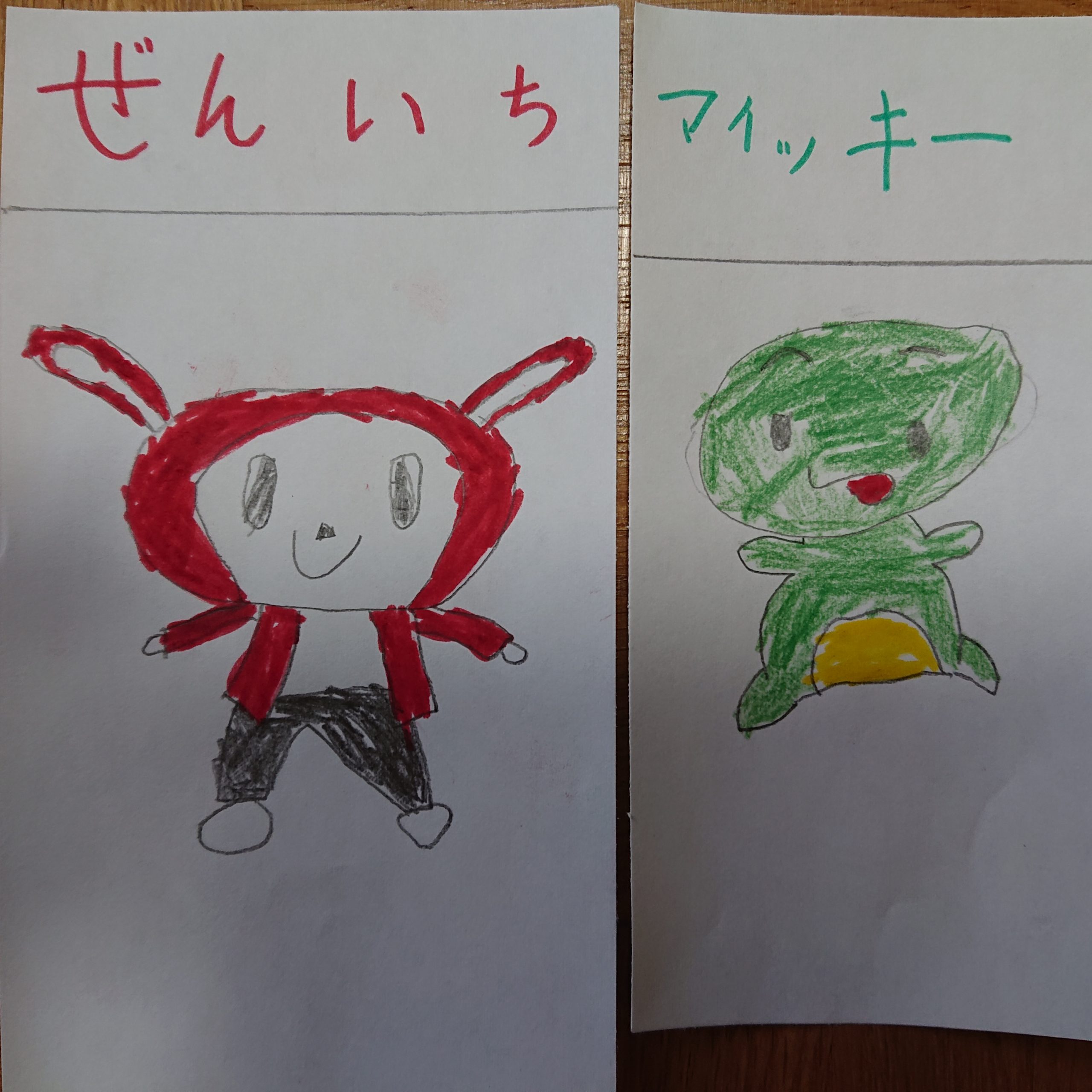 ギャラリー画像