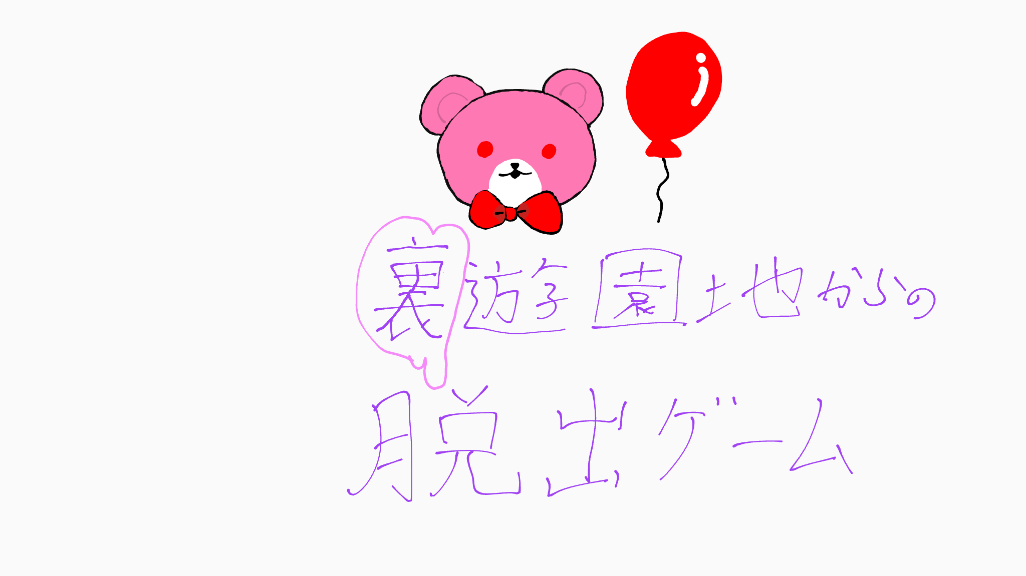 ギャラリー画像