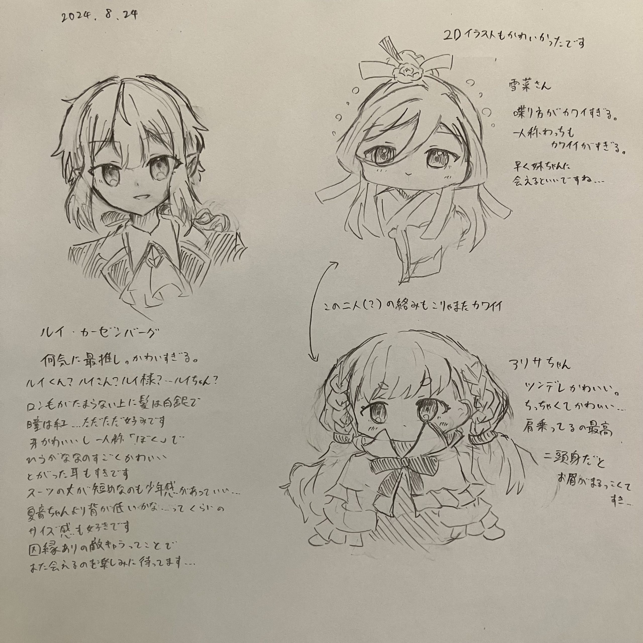 ギャラリー画像