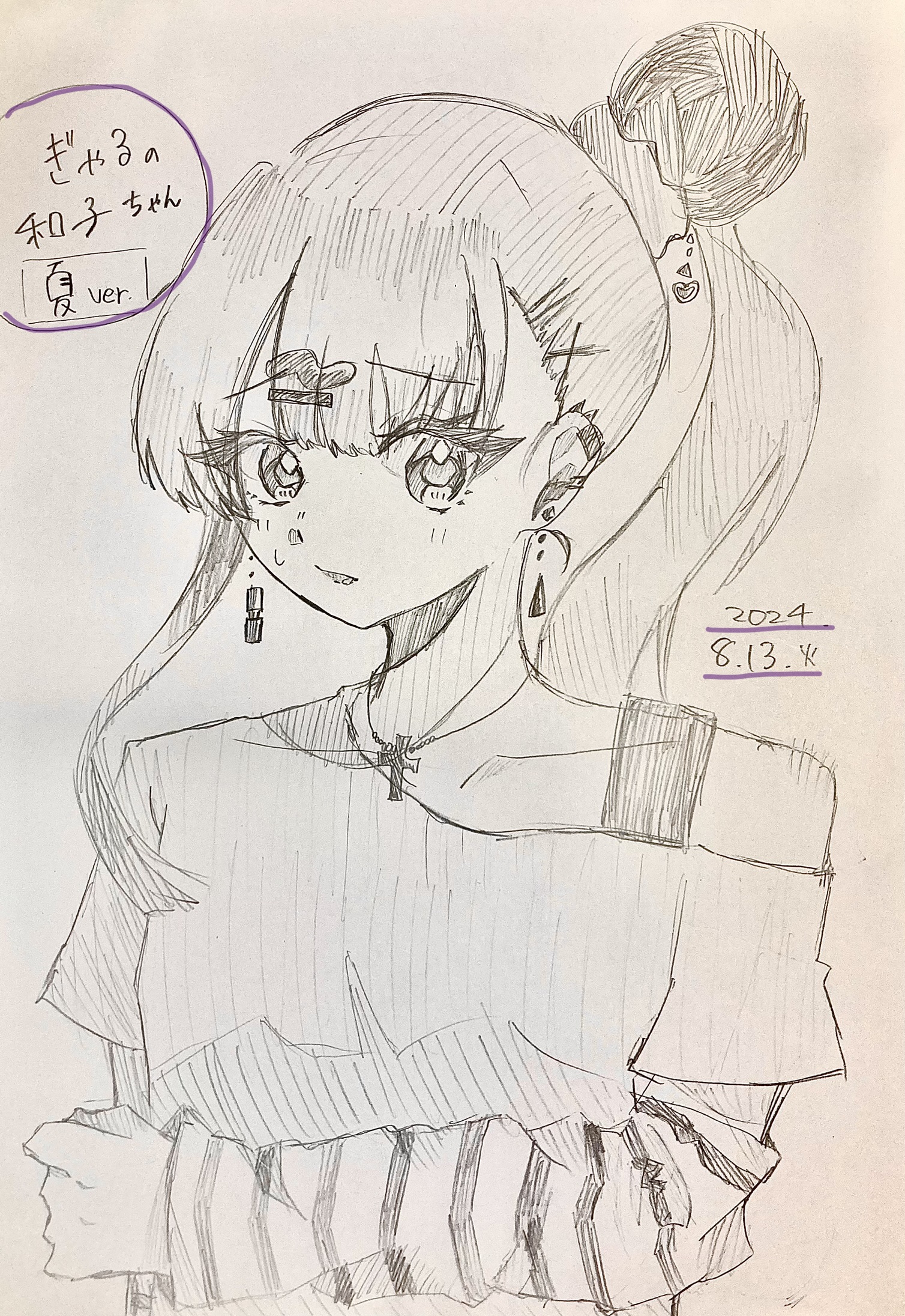 ギャラリー画像
